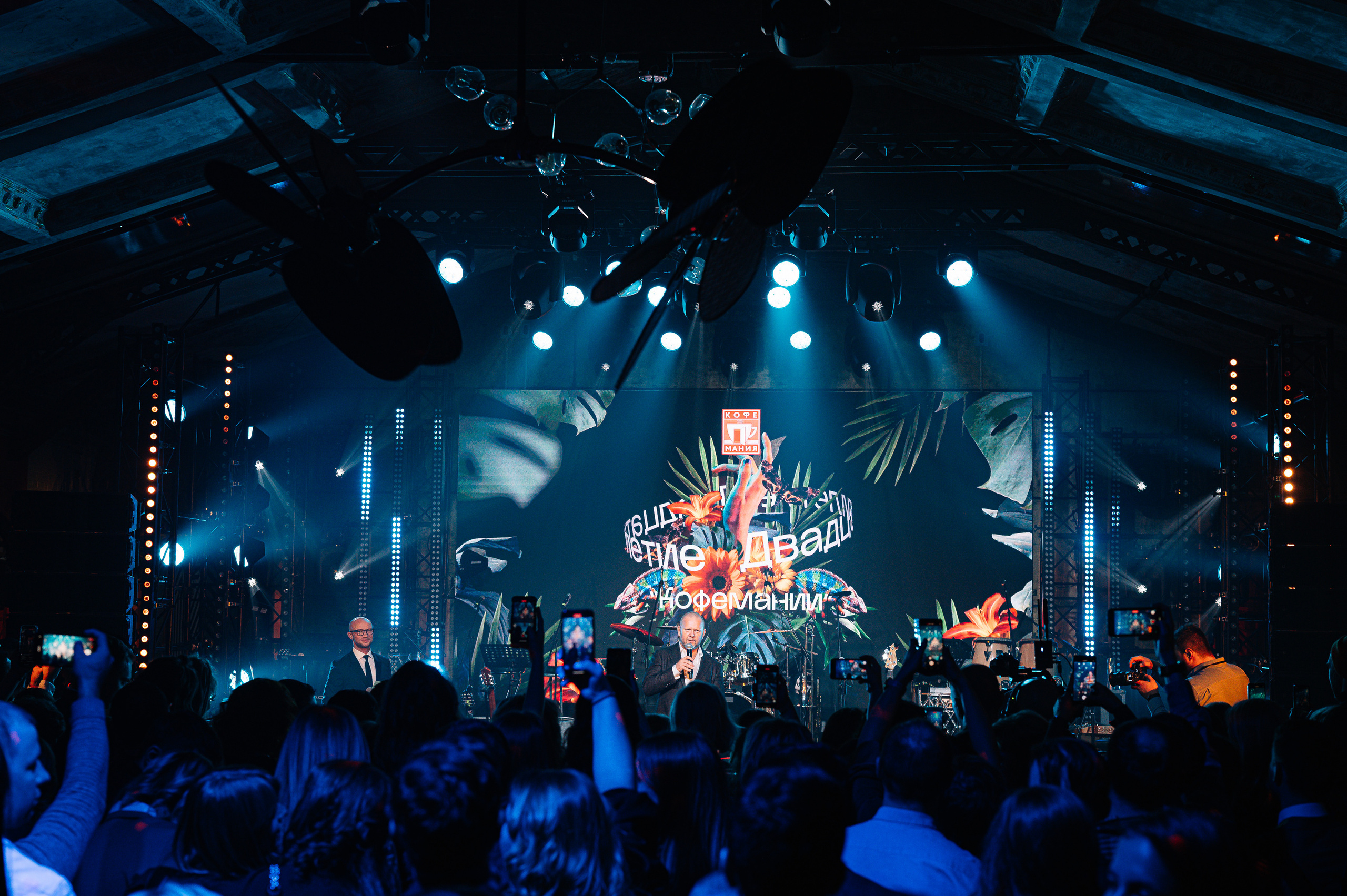 Кофемания. Свадебный и семейный Фотограф в Москве Александр Березин