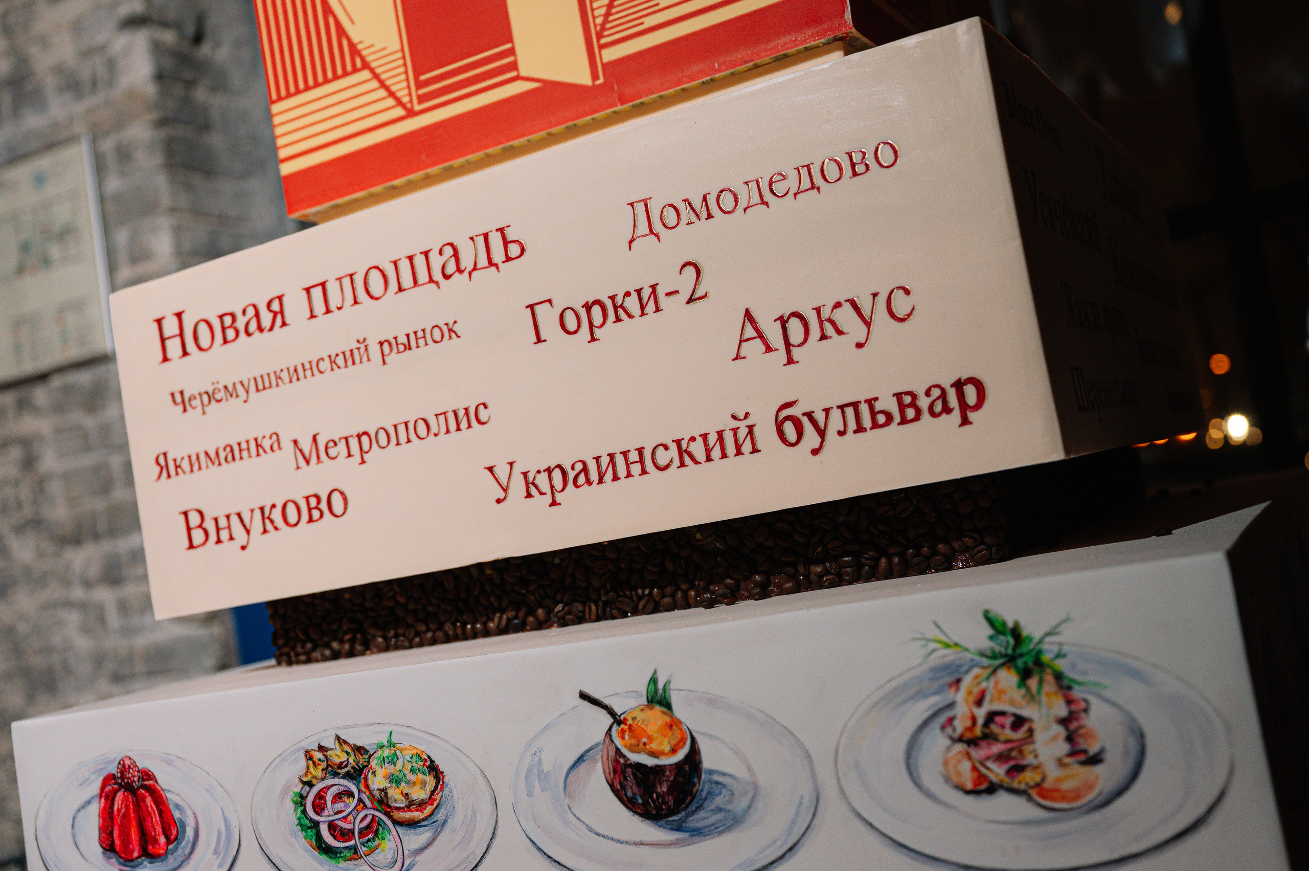 Кофемания. Свадебный и семейный Фотограф в Москве Александр Березин