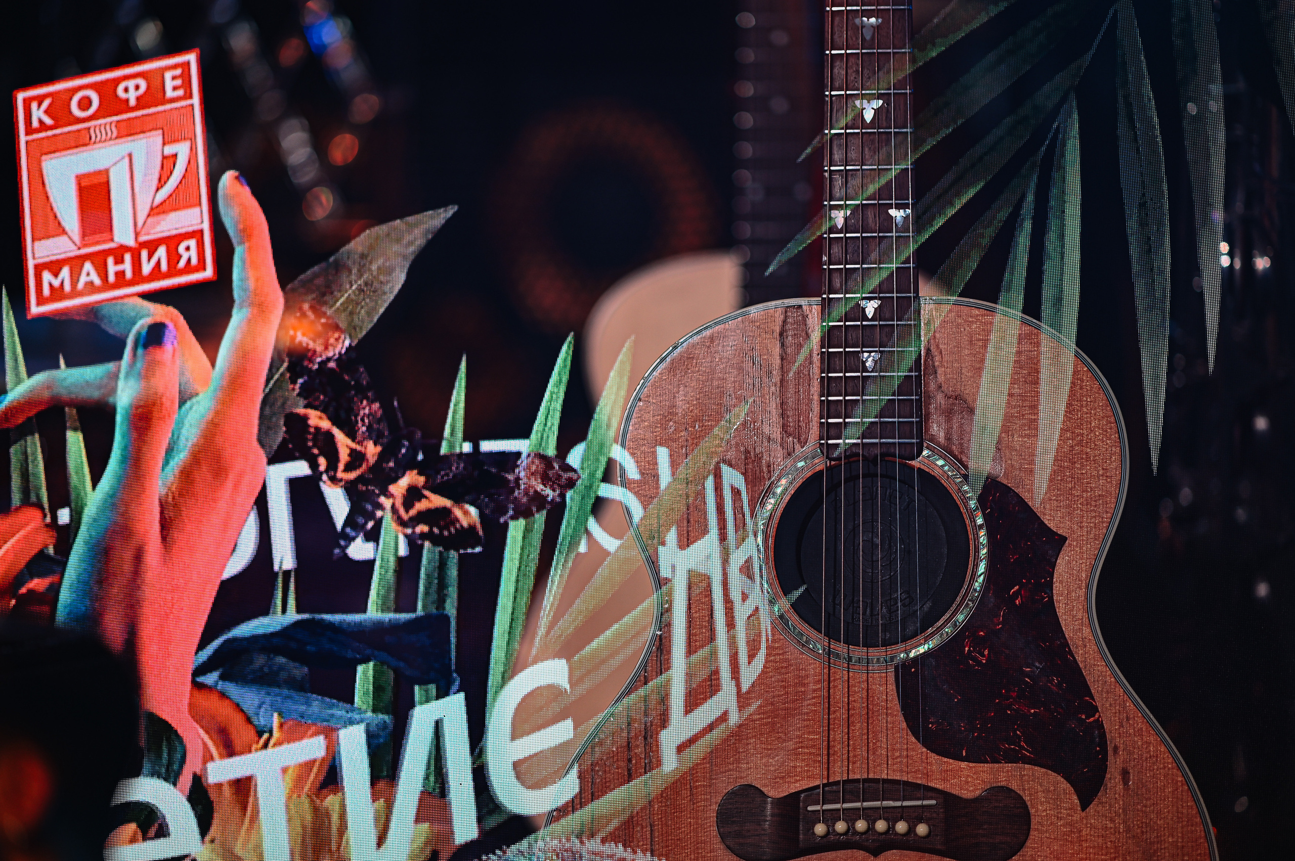 Кофемания. Свадебный и семейный Фотограф в Москве Александр Березин