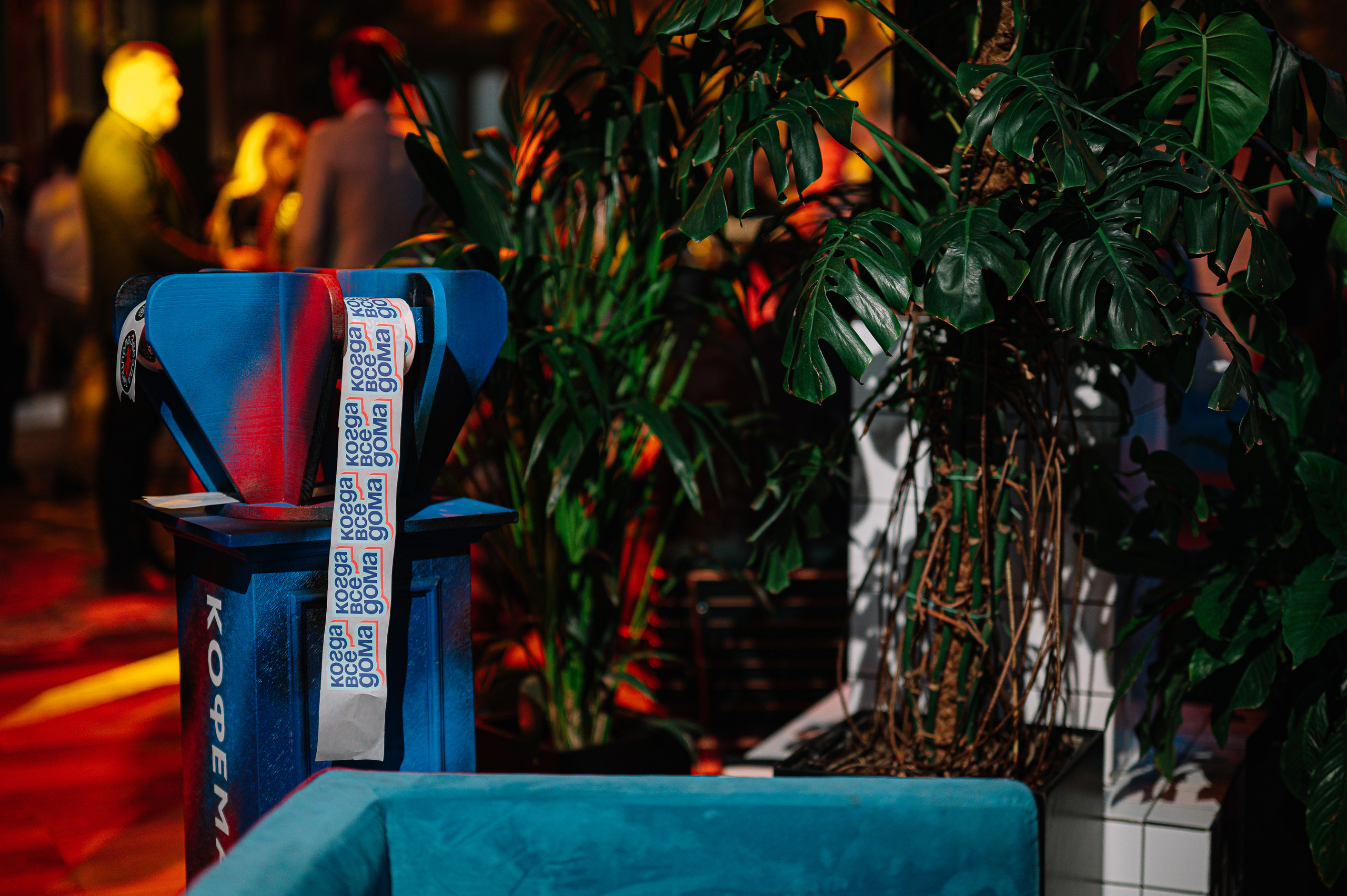 Кофемания. Свадебный и семейный Фотограф в Москве Александр Березин