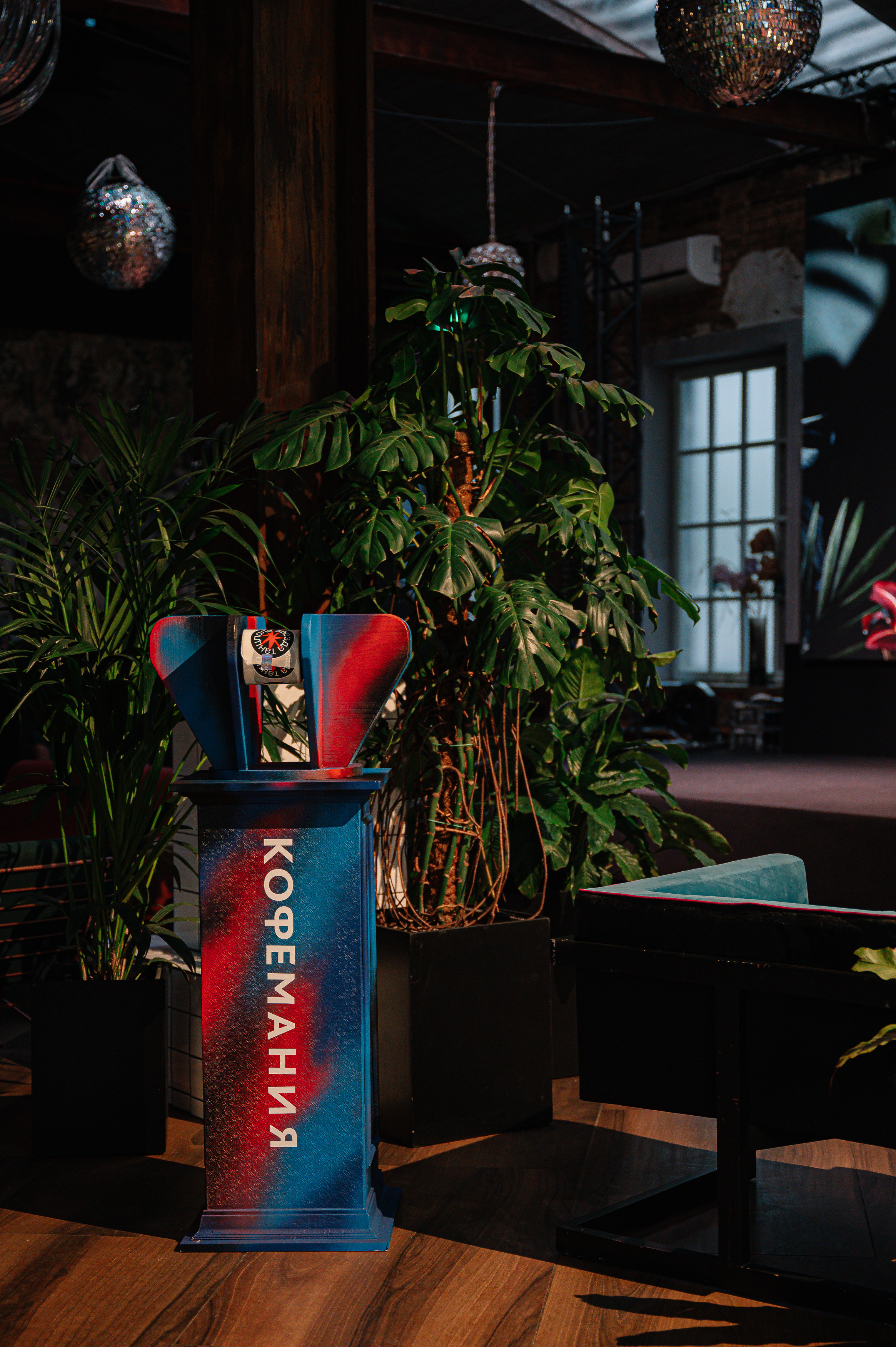 Кофемания. Свадебный и семейный Фотограф в Москве Александр Березин