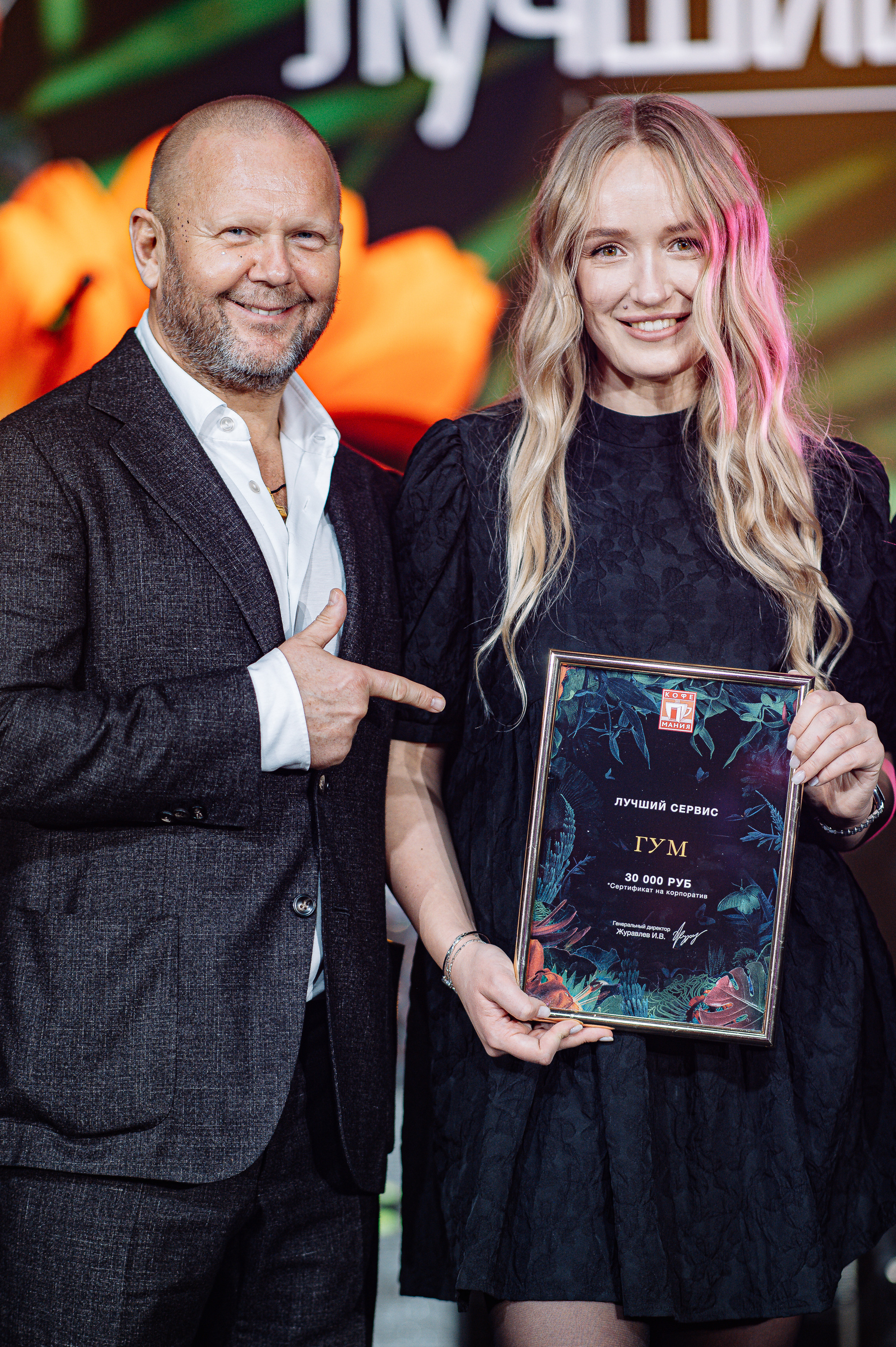 Кофемания. Свадебный и семейный Фотограф в Москве Александр Березин