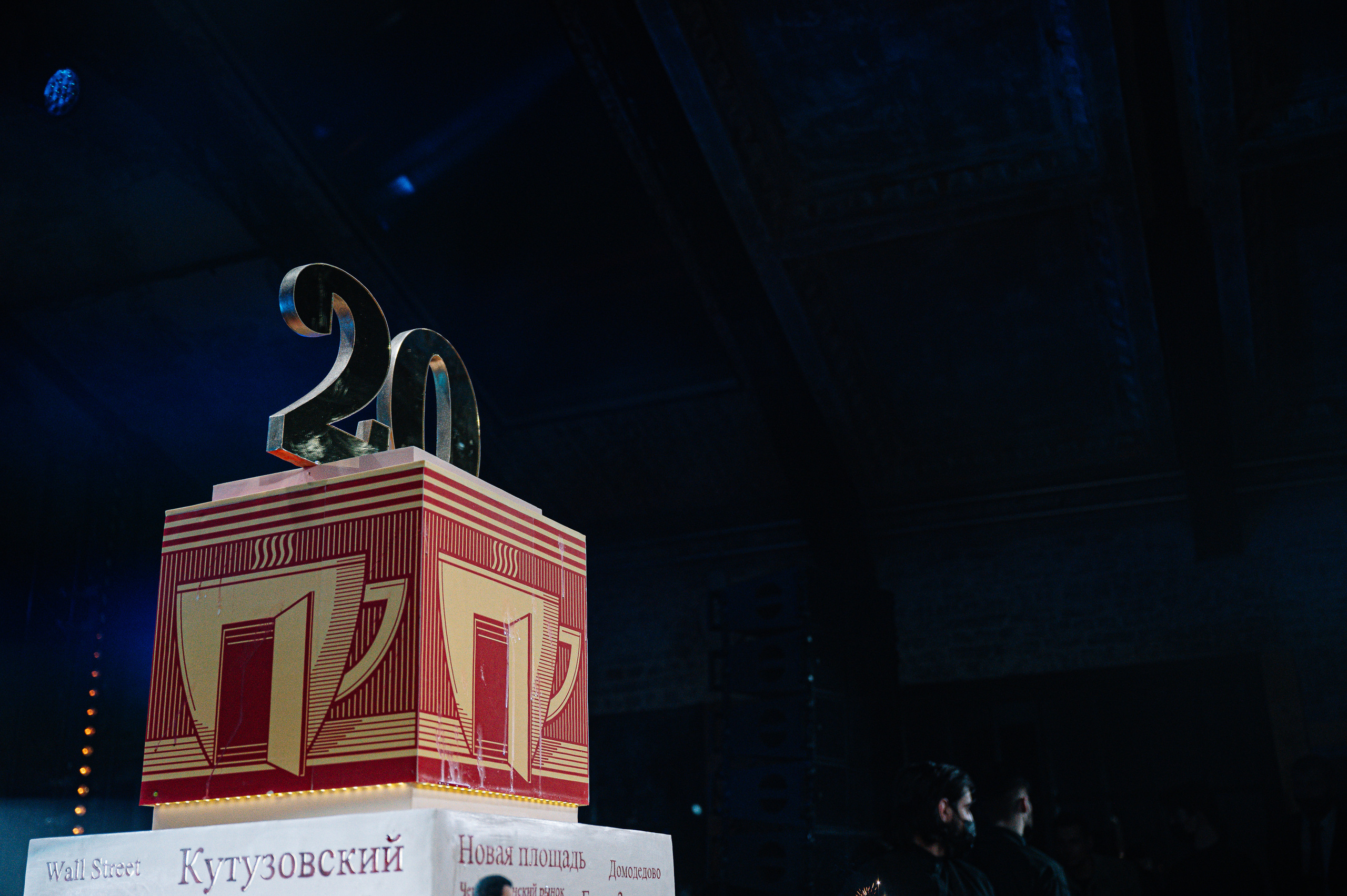 Кофемания. Свадебный и семейный Фотограф в Москве Александр Березин