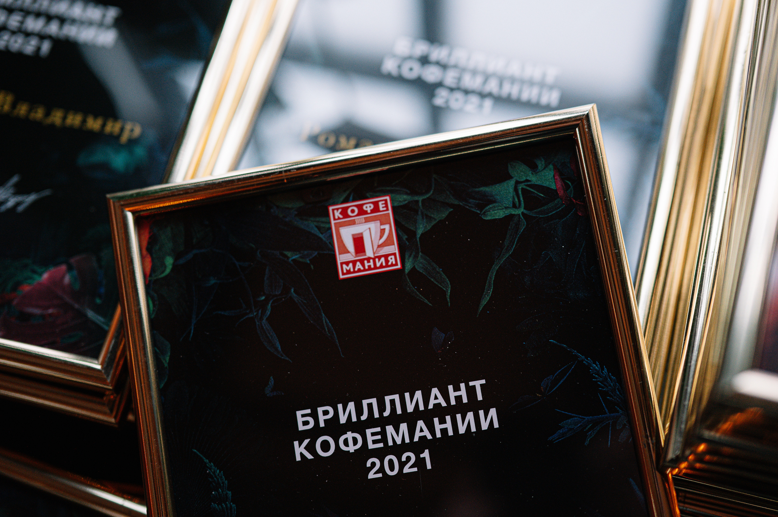 Кофемания. Свадебный и семейный Фотограф в Москве Александр Березин