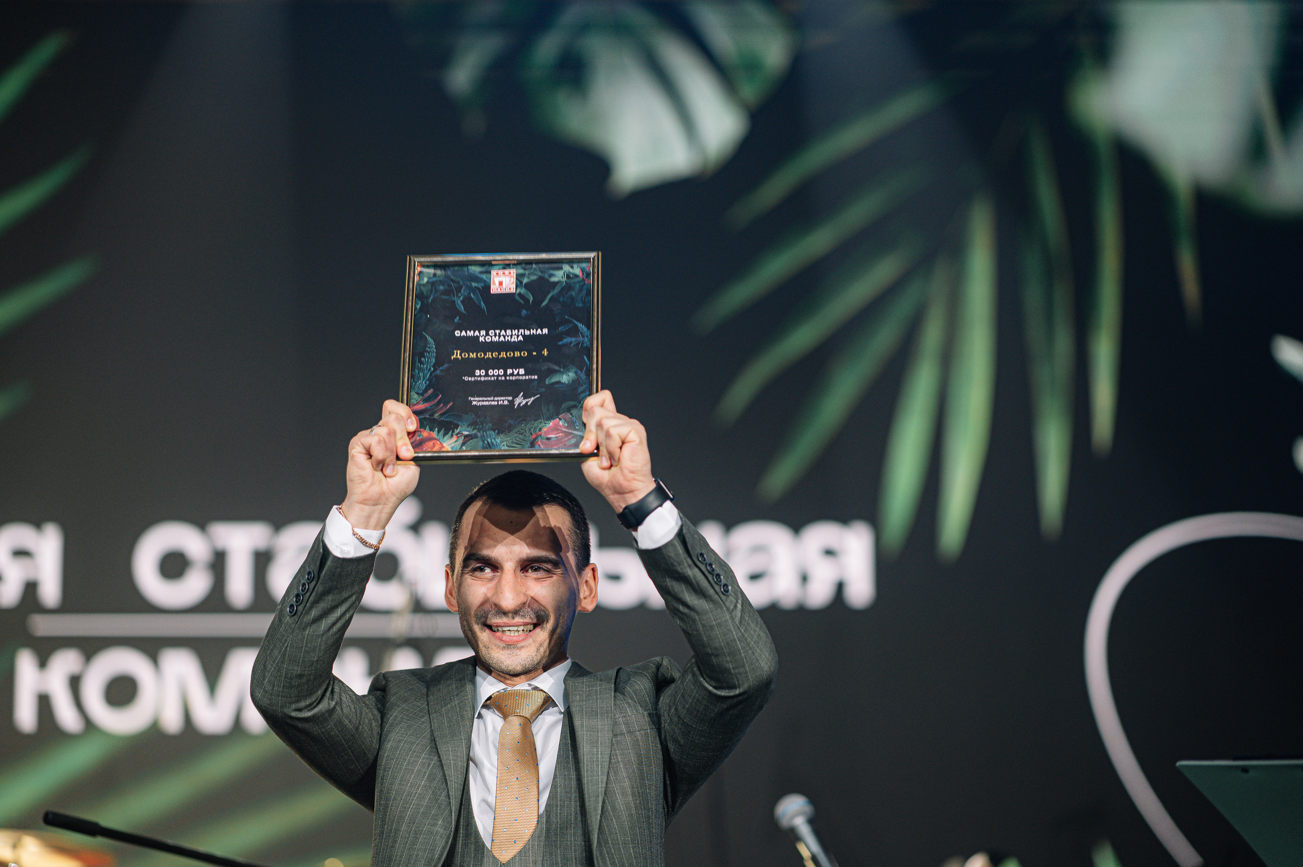 Кофемания. Свадебный и семейный Фотограф в Москве Александр Березин