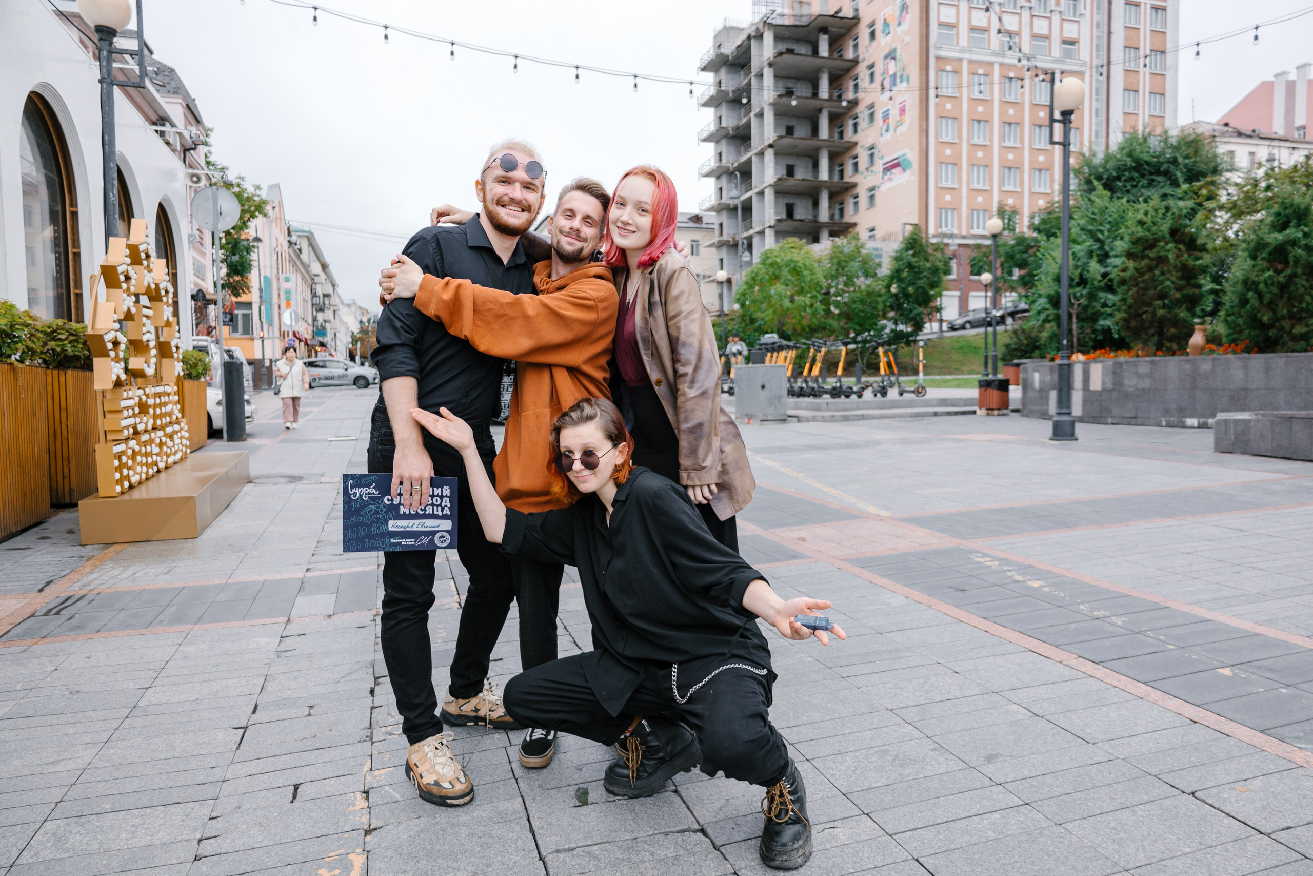 Развлекательный. Главная