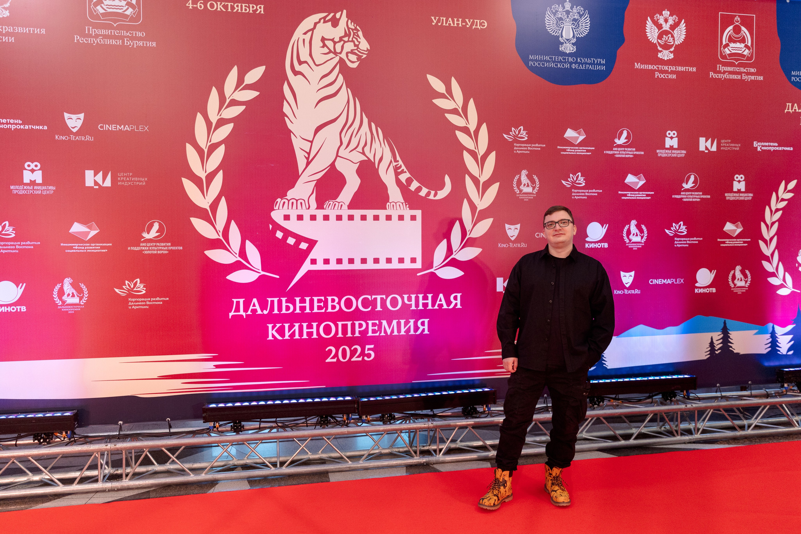 II Дальневосточная Кинопремия. Свадебный и семейный фотограф в Улан-Удэ