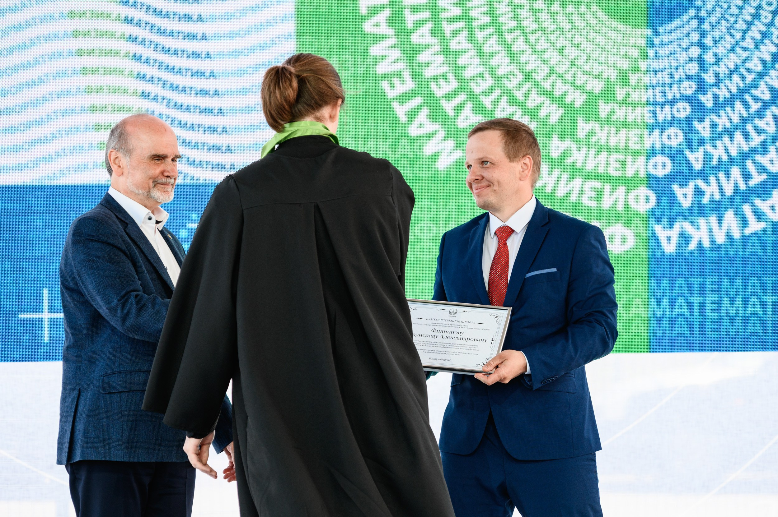 Выпускной МГУ. Фотограф Захваткин Роман