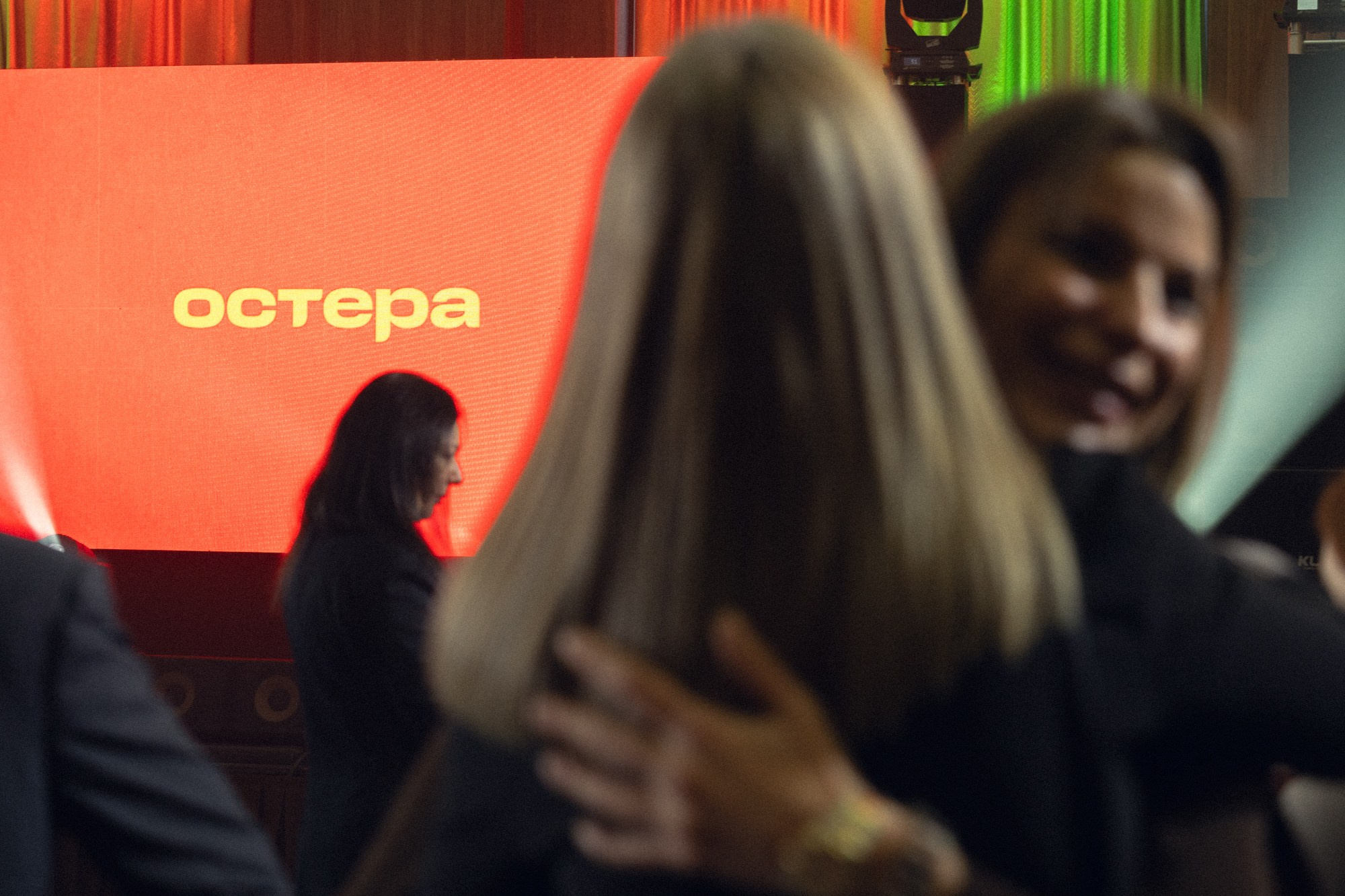 Частные мероприятия. Главная