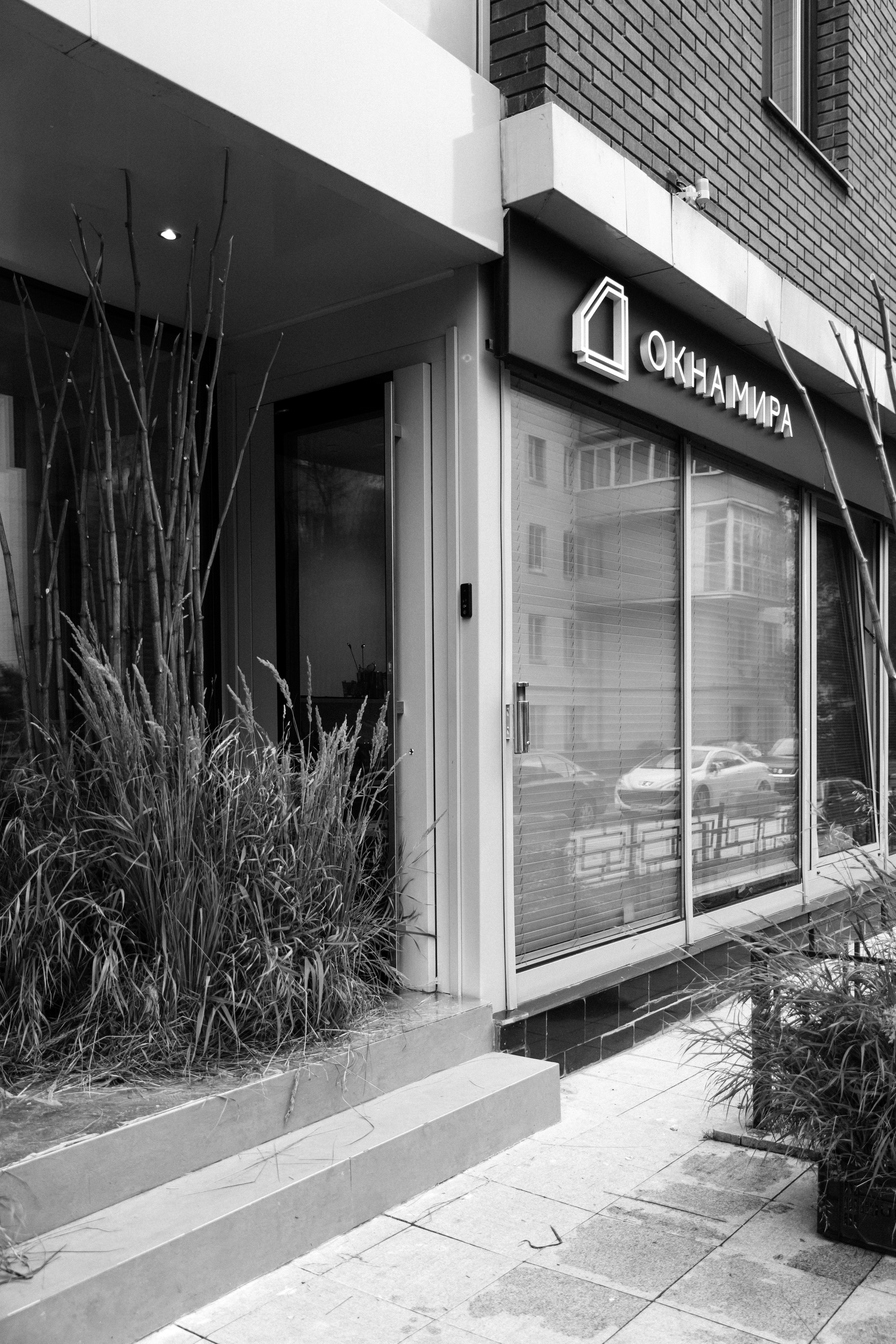 Окна Мира Sky-Frame