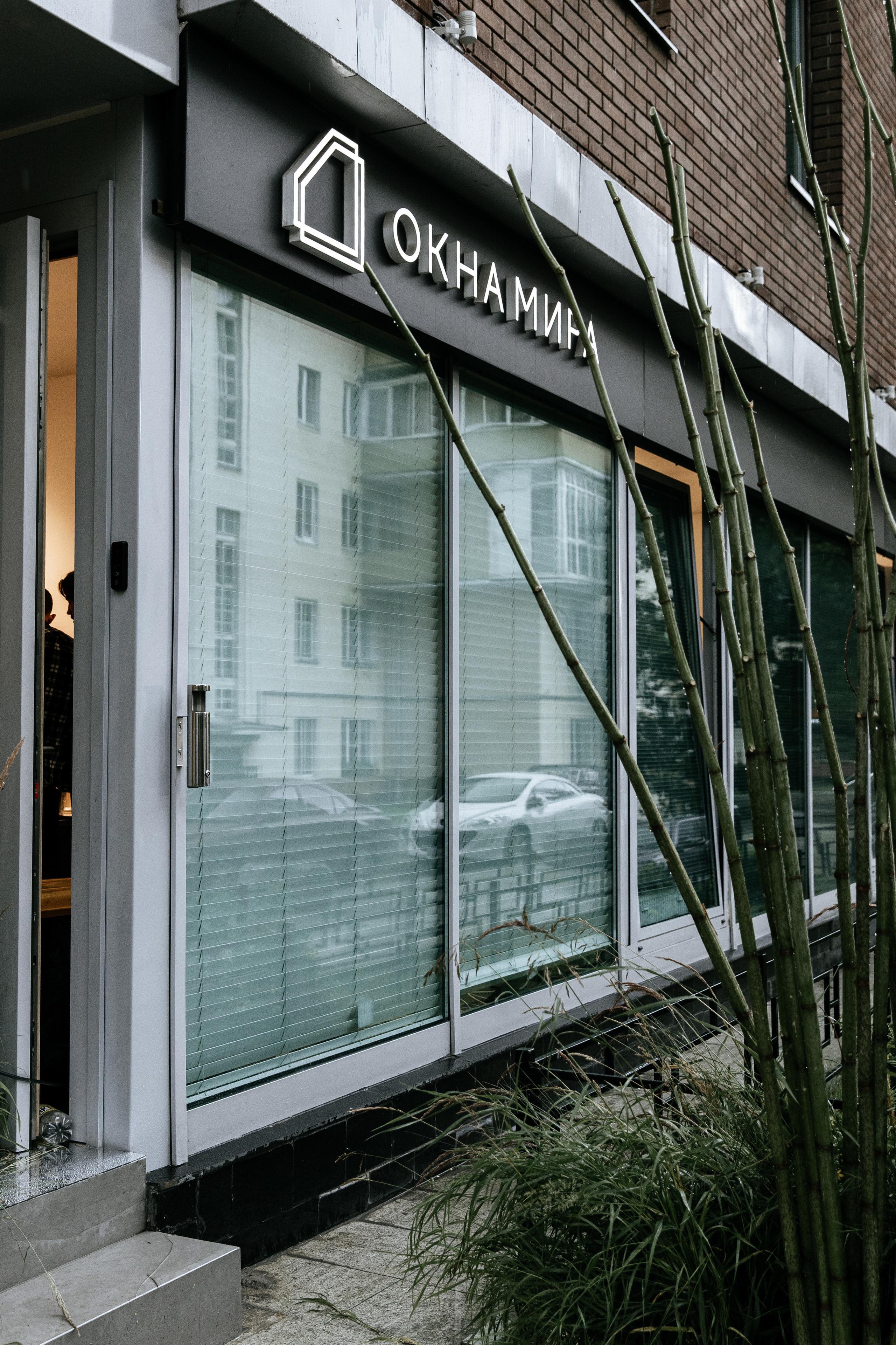 Окна Мира Sky-Frame