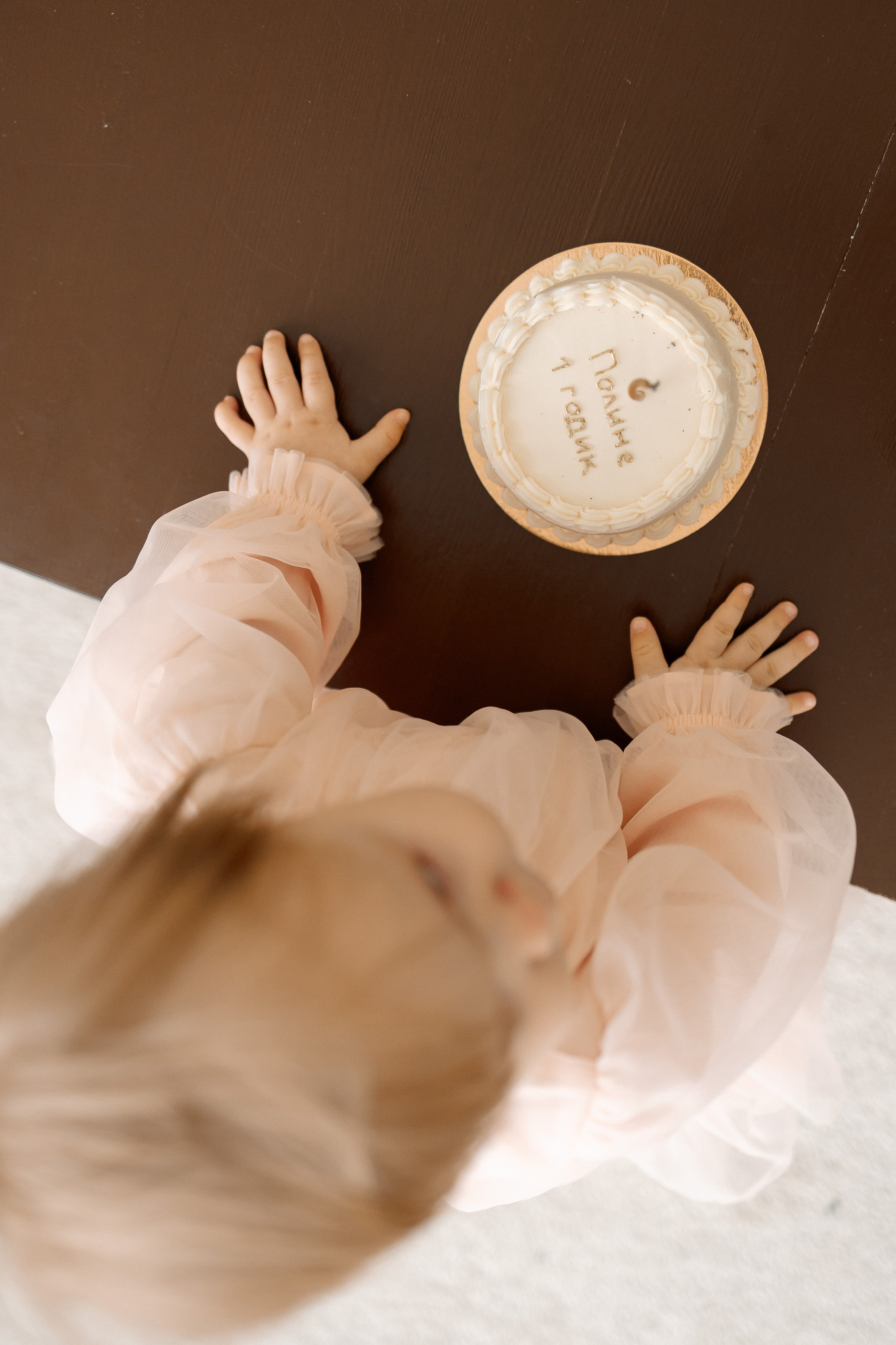 Первый тортик. Семейный Фотограф в Москве Евгения Симоненко