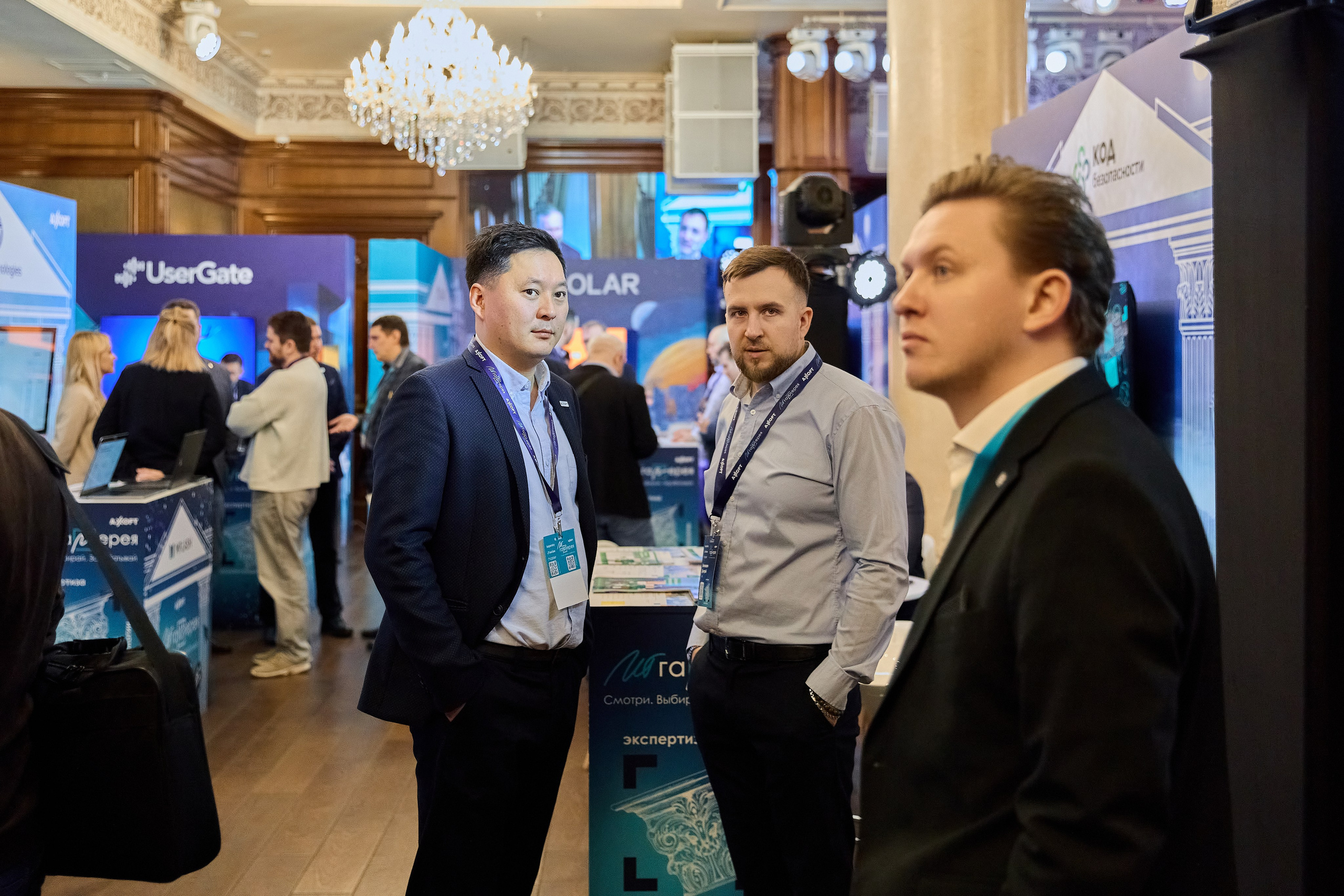 AXOFT. IT Конференция. Фотограф в Краснодаре Руслан Потапов