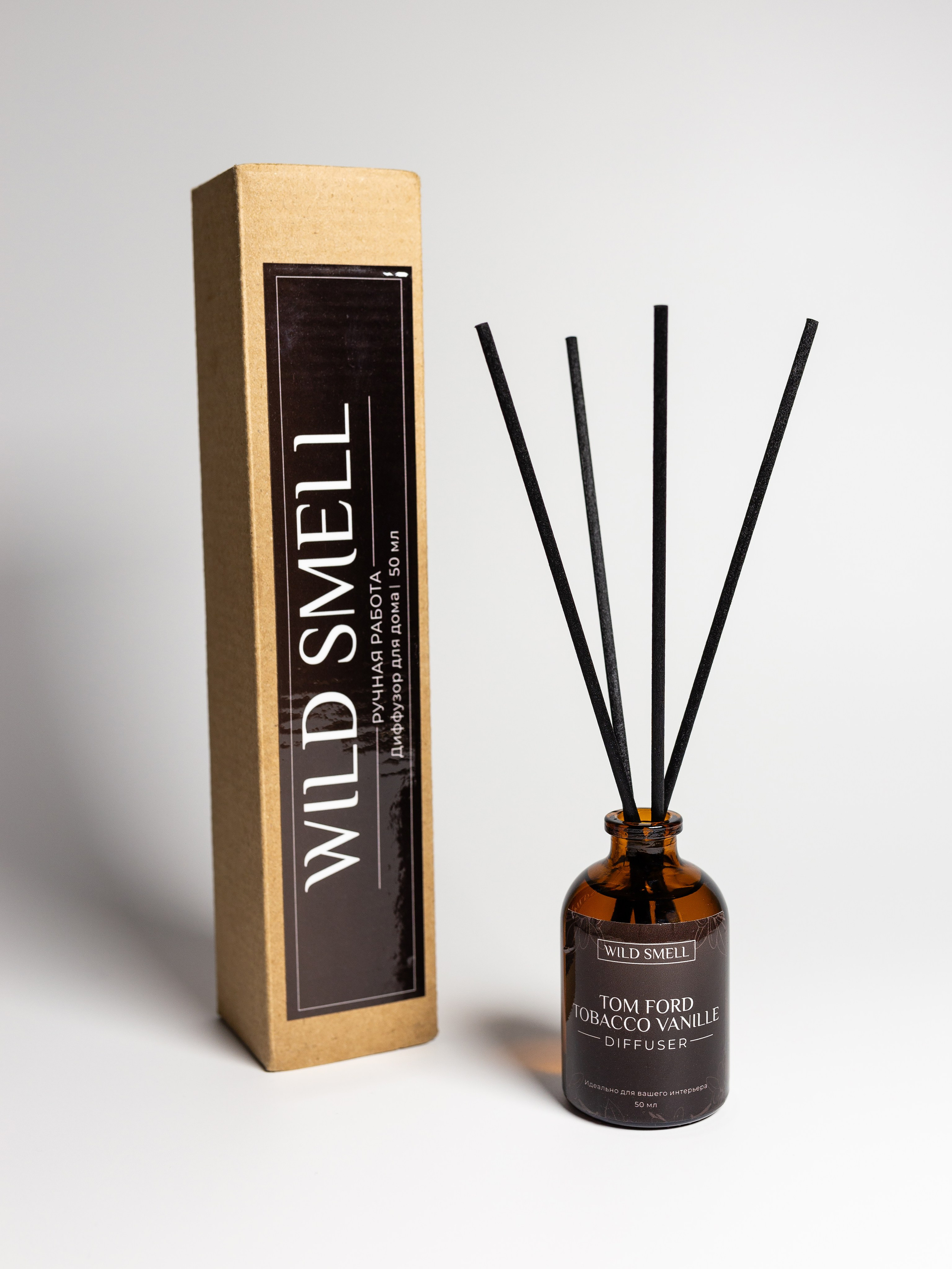 Диффузоры далее на вырез. Фотограф в Краснодаре Арина Кудряшова