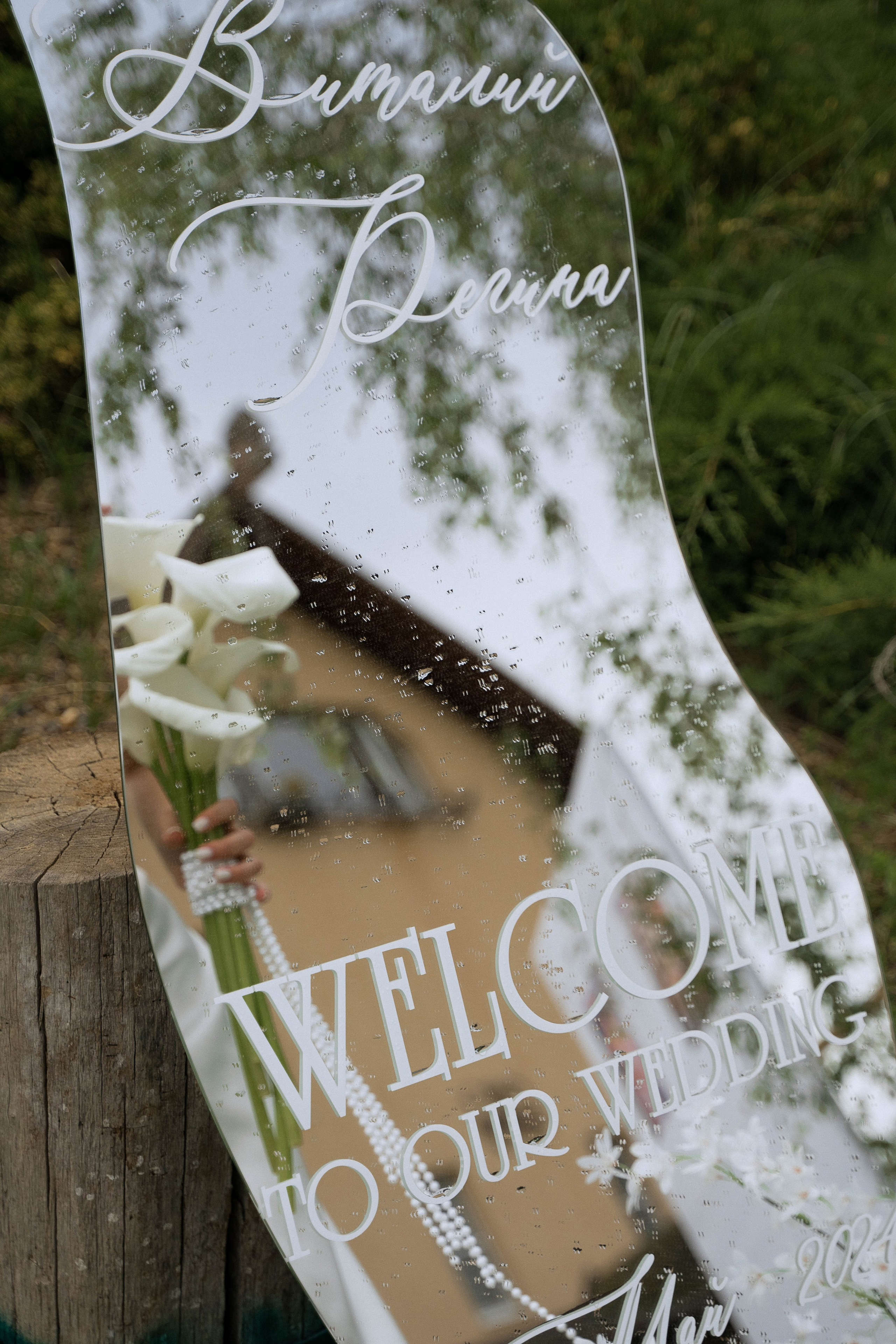 Наконец-то. Свадебный фотограф в Краснодаре и Санкт-Петербурге Евгения Алексеева