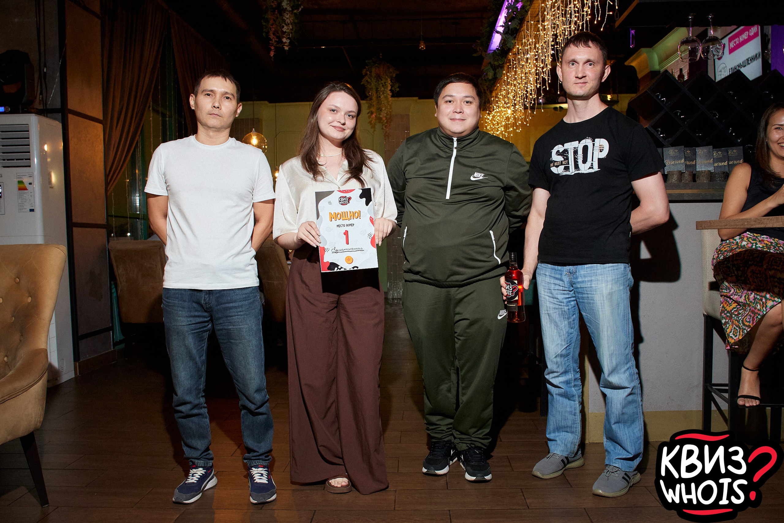 КВИЗ | Ху Из 27/08. Главная