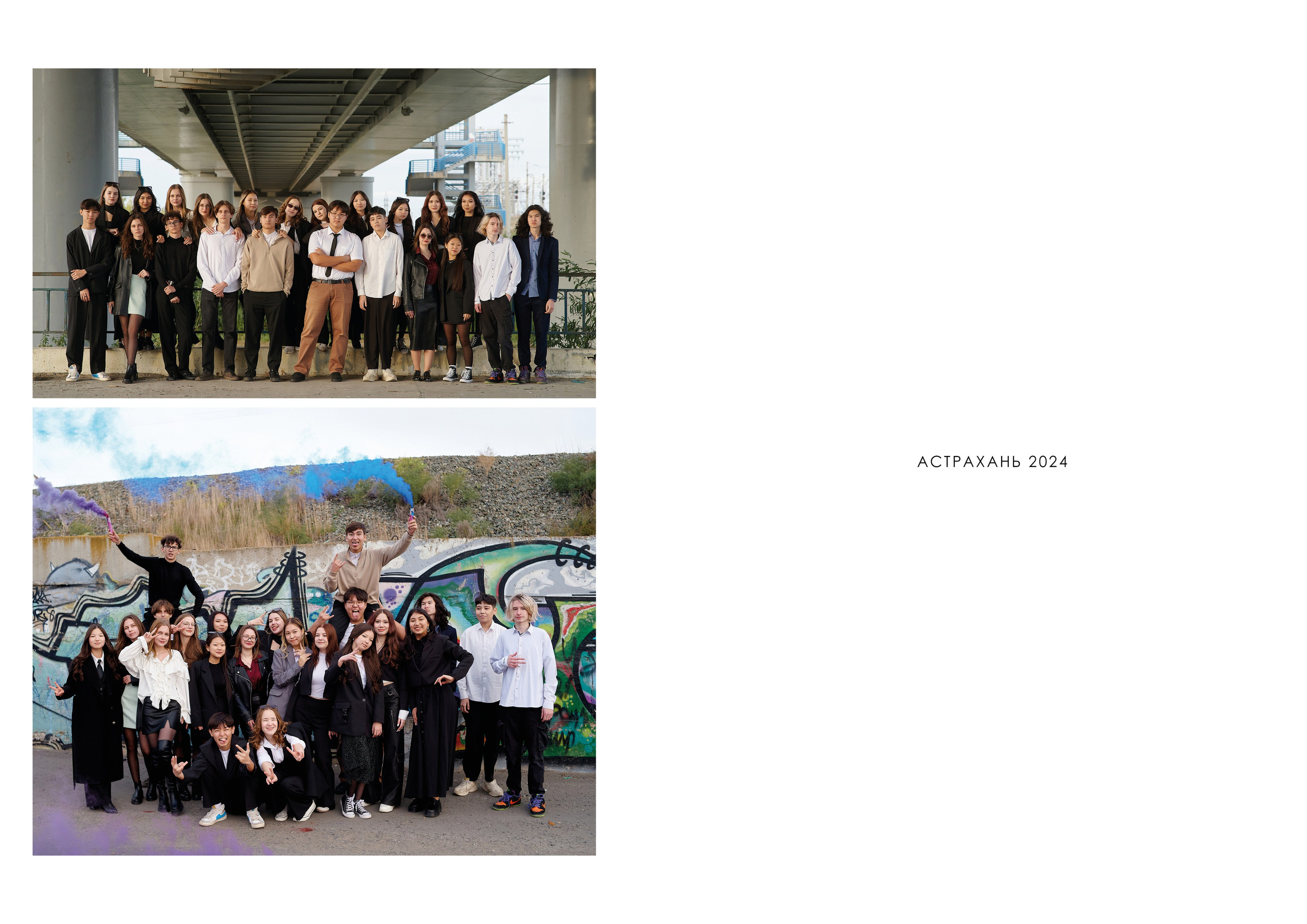 Выпускные альбомы. Студийный, семейный, свадебный, фэшн и ню фотограф в Астрахани, производство выпускных альбомов. Руслан Кондрашин