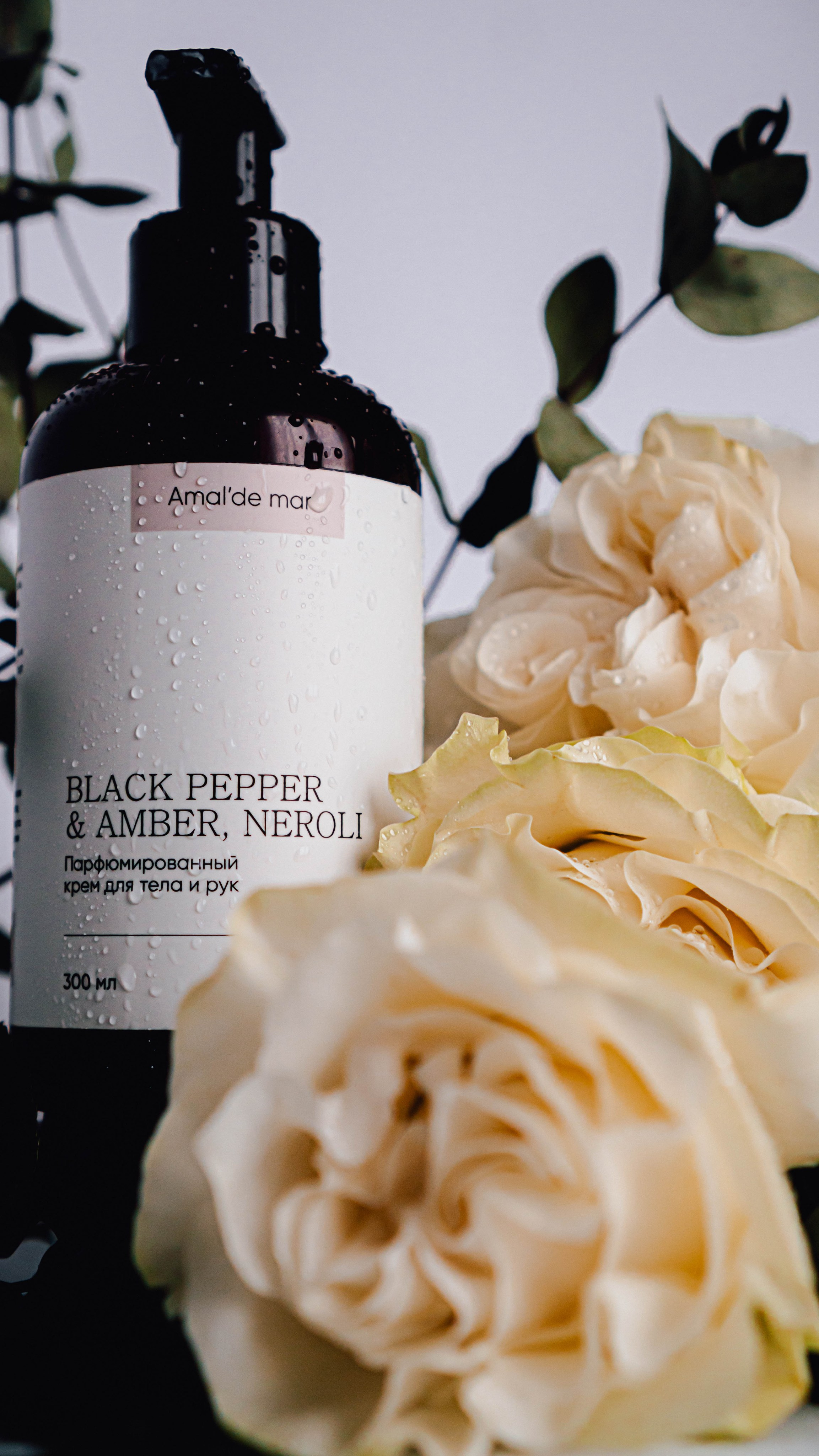 Уходовая косметика. Предметный фотограф Санкт-Петербург