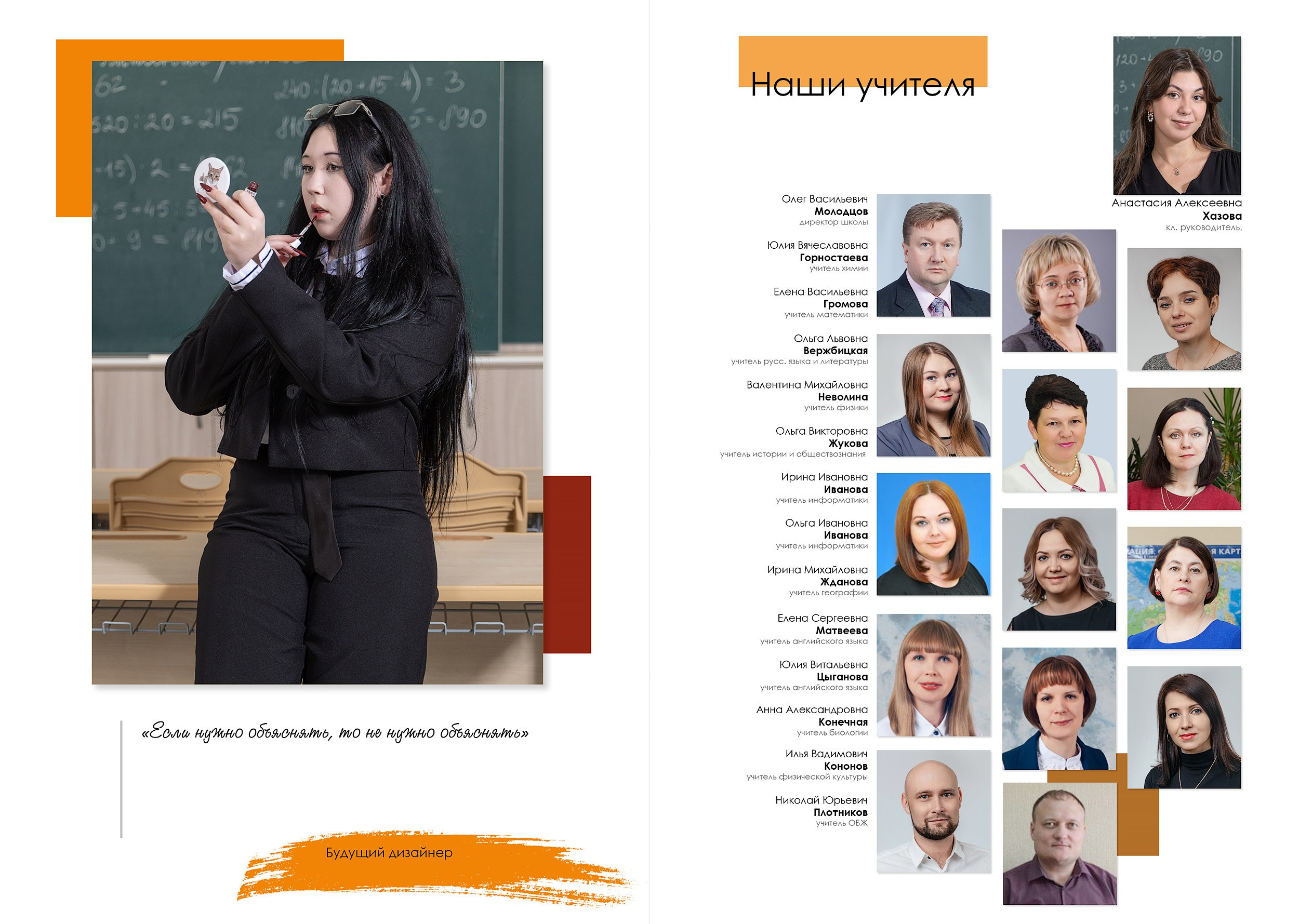 Выпуск 2025 | Школа № 41 9-Е