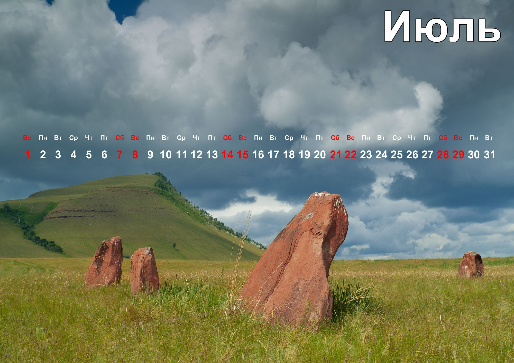 Свадебный фотограф в Геленджике