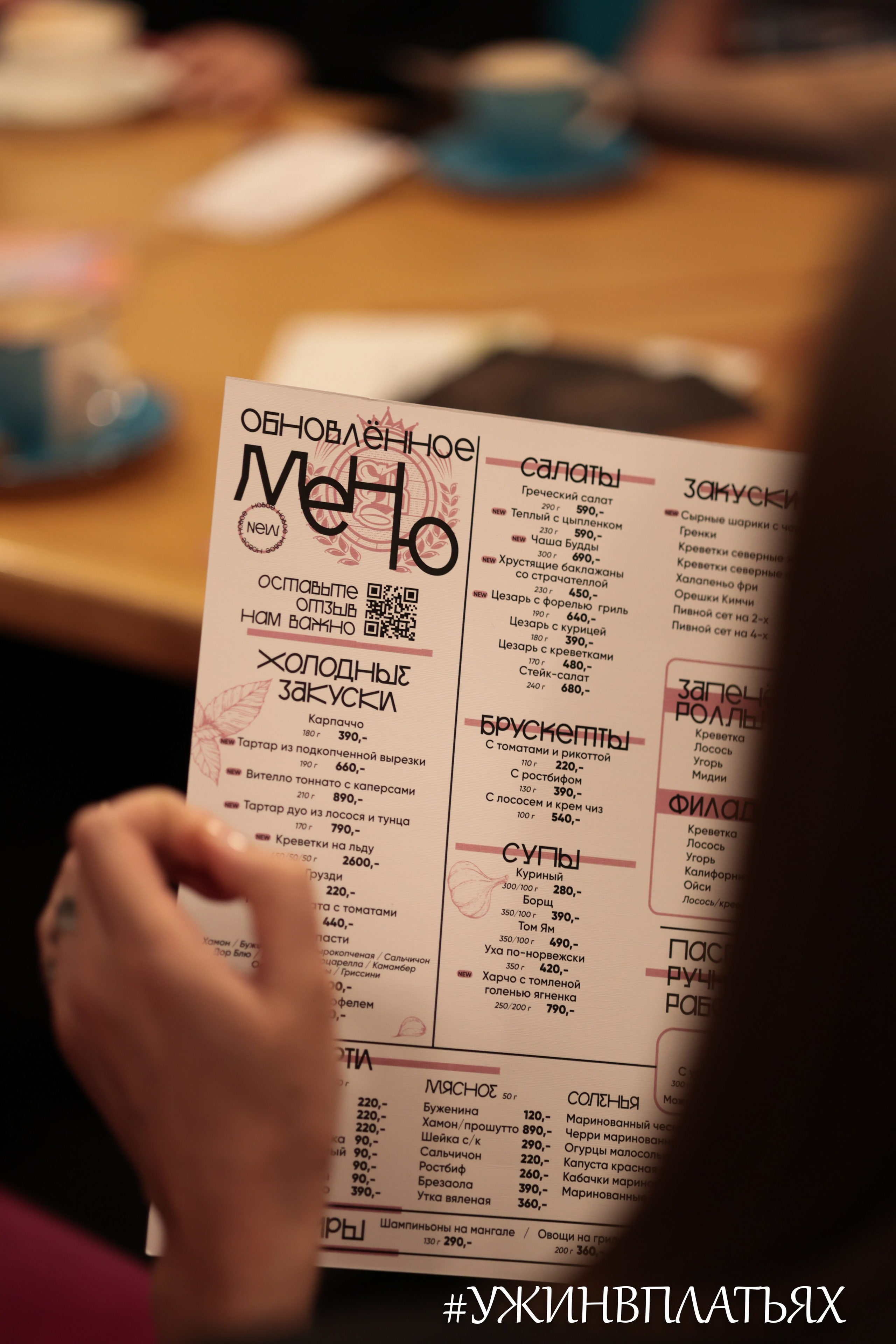 #УЖИНВПЛАТЬЯХ [Декабрь]. Фотограф г. Тамбов г. Воронеж Богдан Тарасов