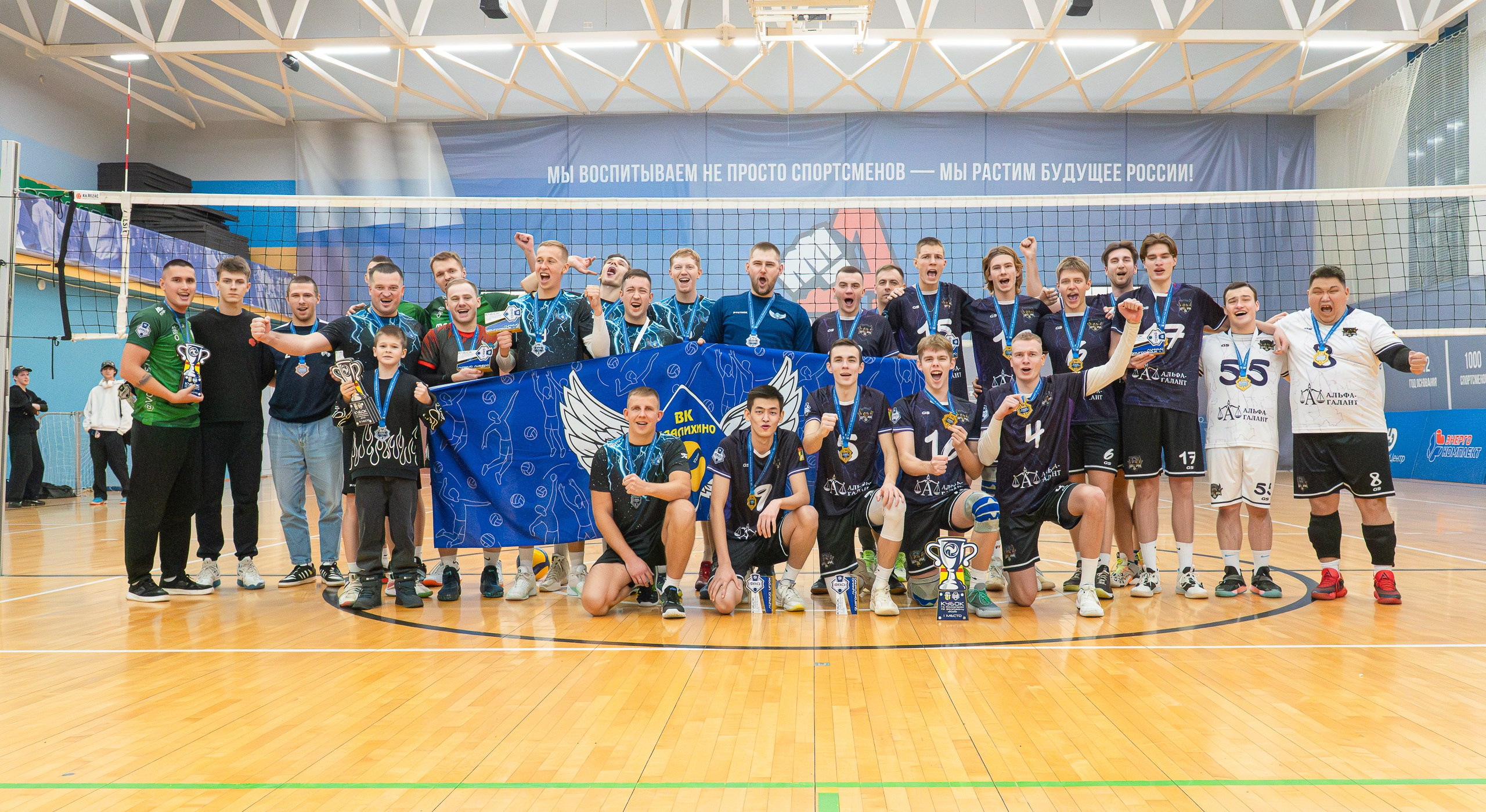 Кубок г. о. Домодедово по волейболу. Финальный день. Спортивная фотосъемка в Москве и Московской области — Спорт в Москве