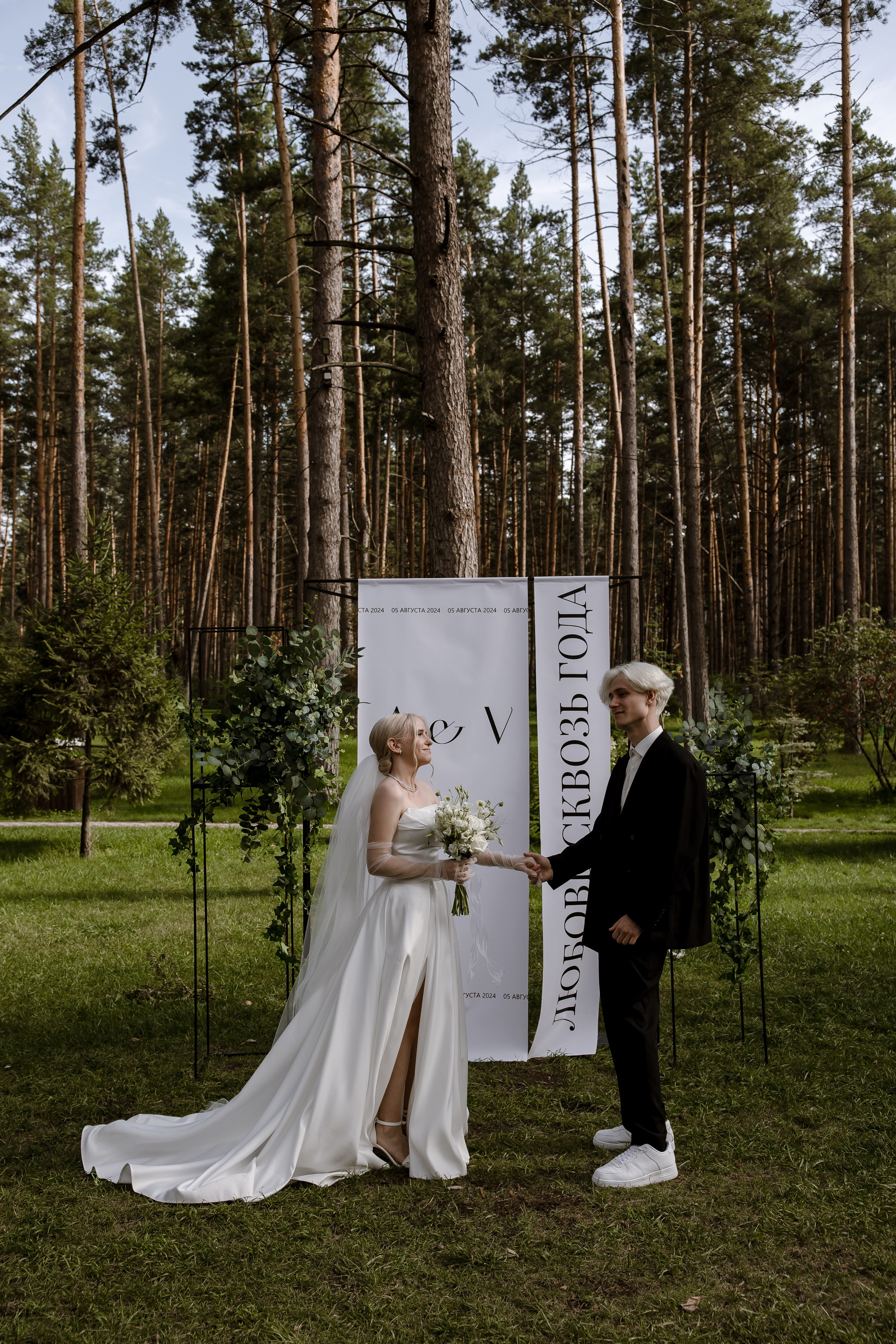 Свадебная фотосессия в Тольятти. Свадебный и семейный фотограф в Самаре и Тольятти | Елена Топанцева