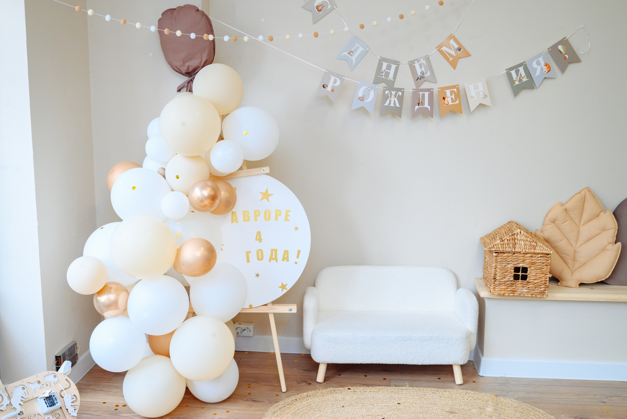 Разное. Фотограф Санкт-Петербурга Наталья Белова