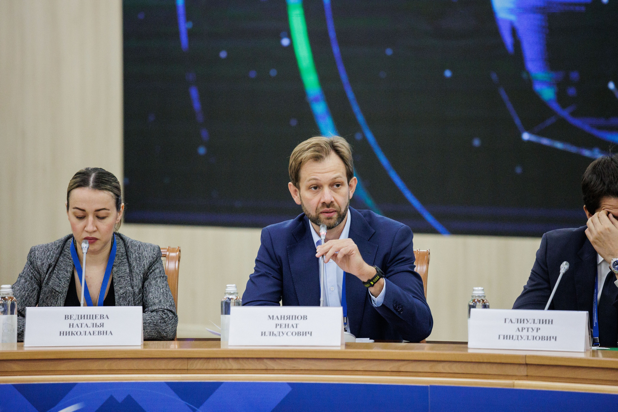 Конференции. Главная