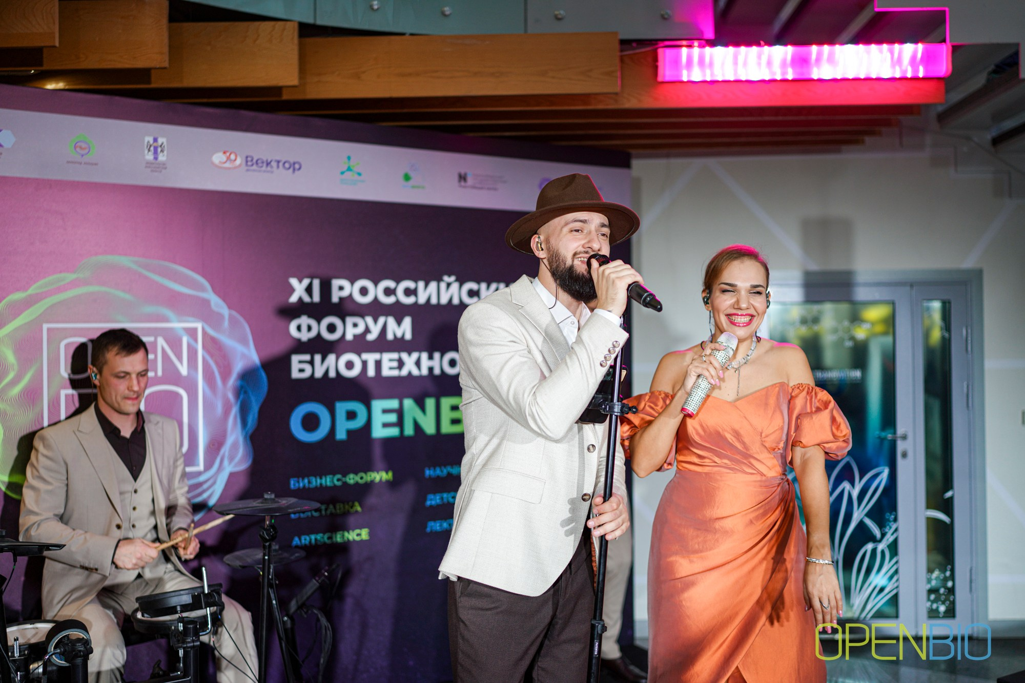 OpenBio | Форум 2024. #фотокаквкино | Фотографирую людей