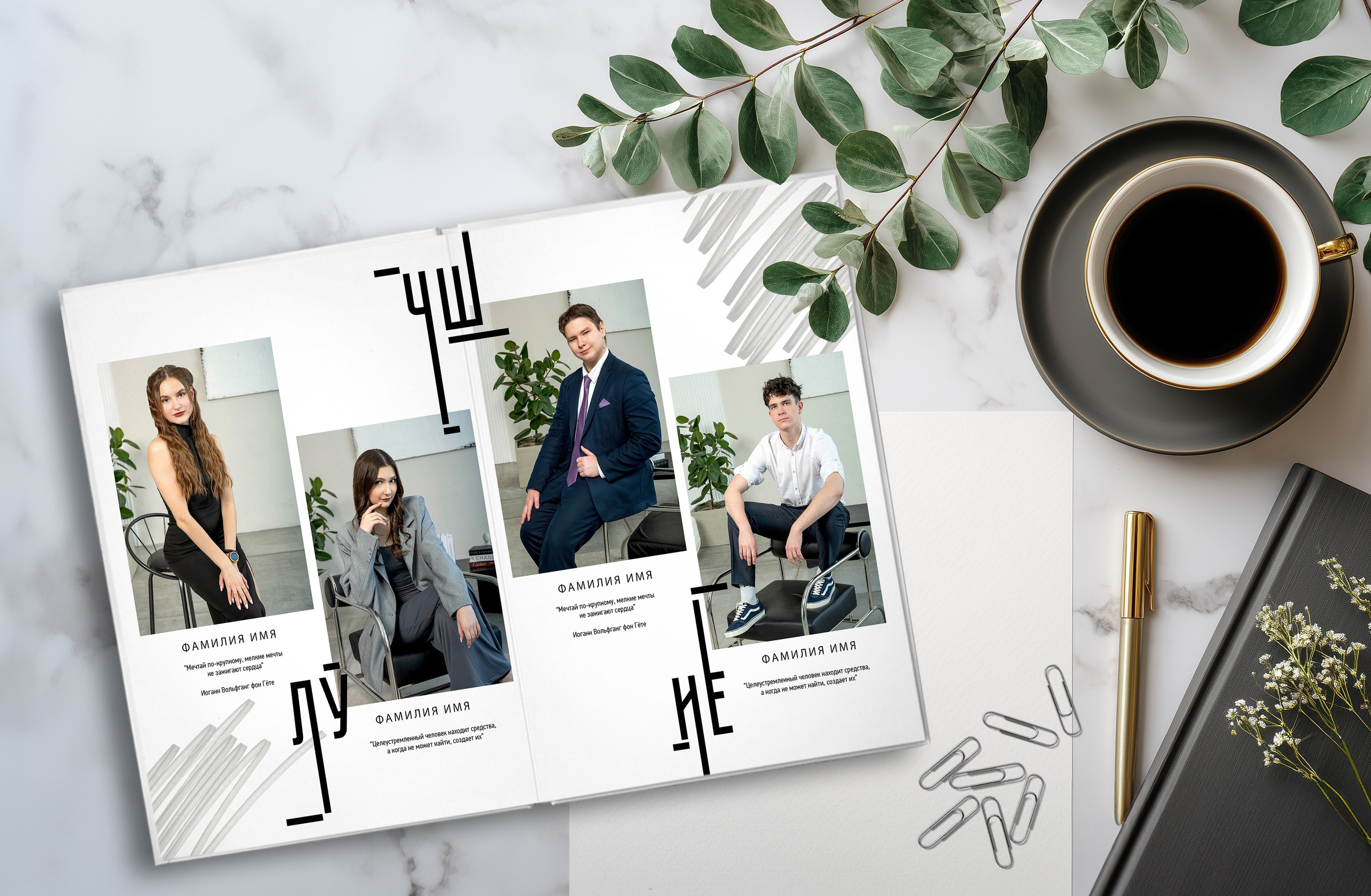 Дизайн Модерн. Выпускные альбомы в Подольске Москве и МО