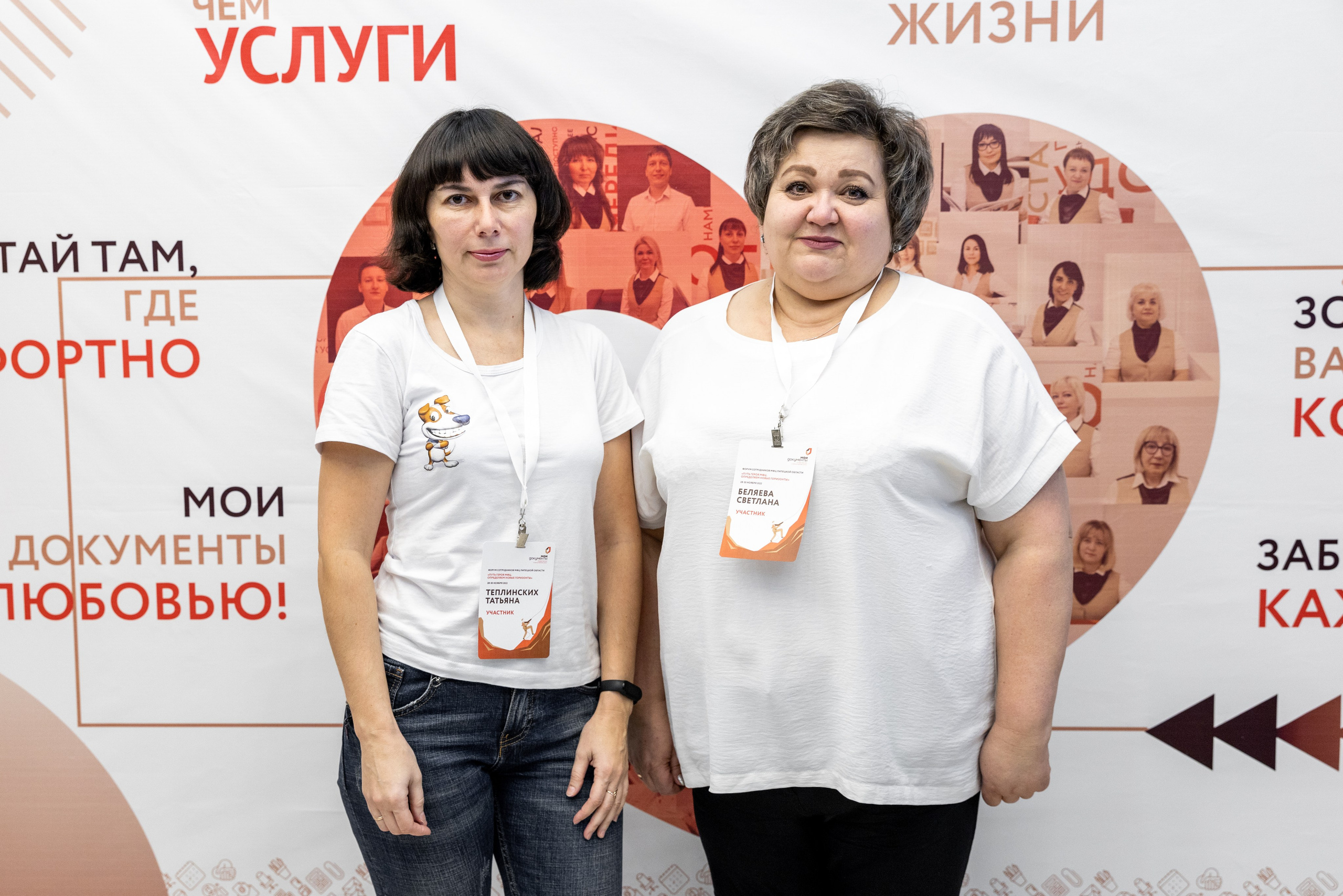 МФЦ. Фотограф Липецк. Фотограф в Липецке Татьяна Минаева. Портретный фотограф Липецк. Свадебный фотограф Липецк. Бизнес фотограф Липецк