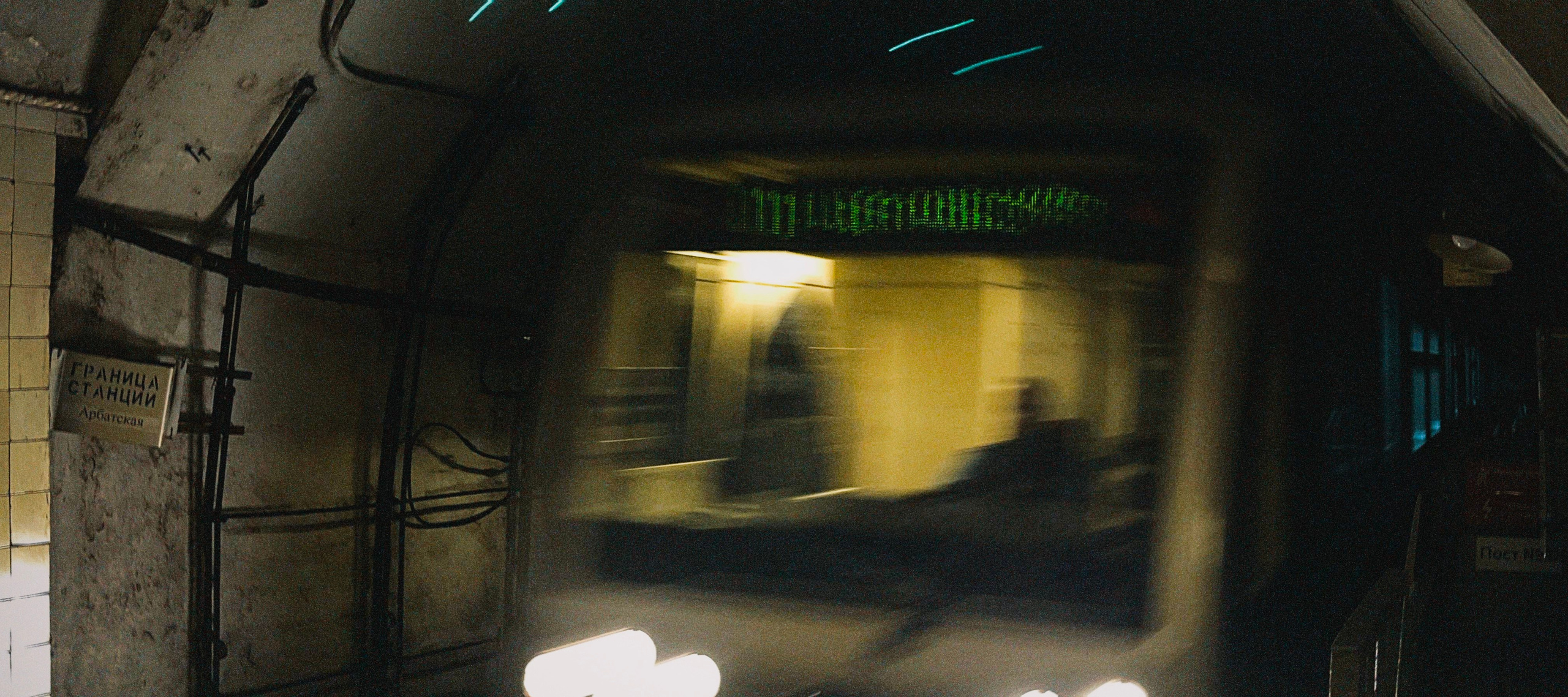 МЕТРО. Коммерческий фотограф Тарасов Дмитрий