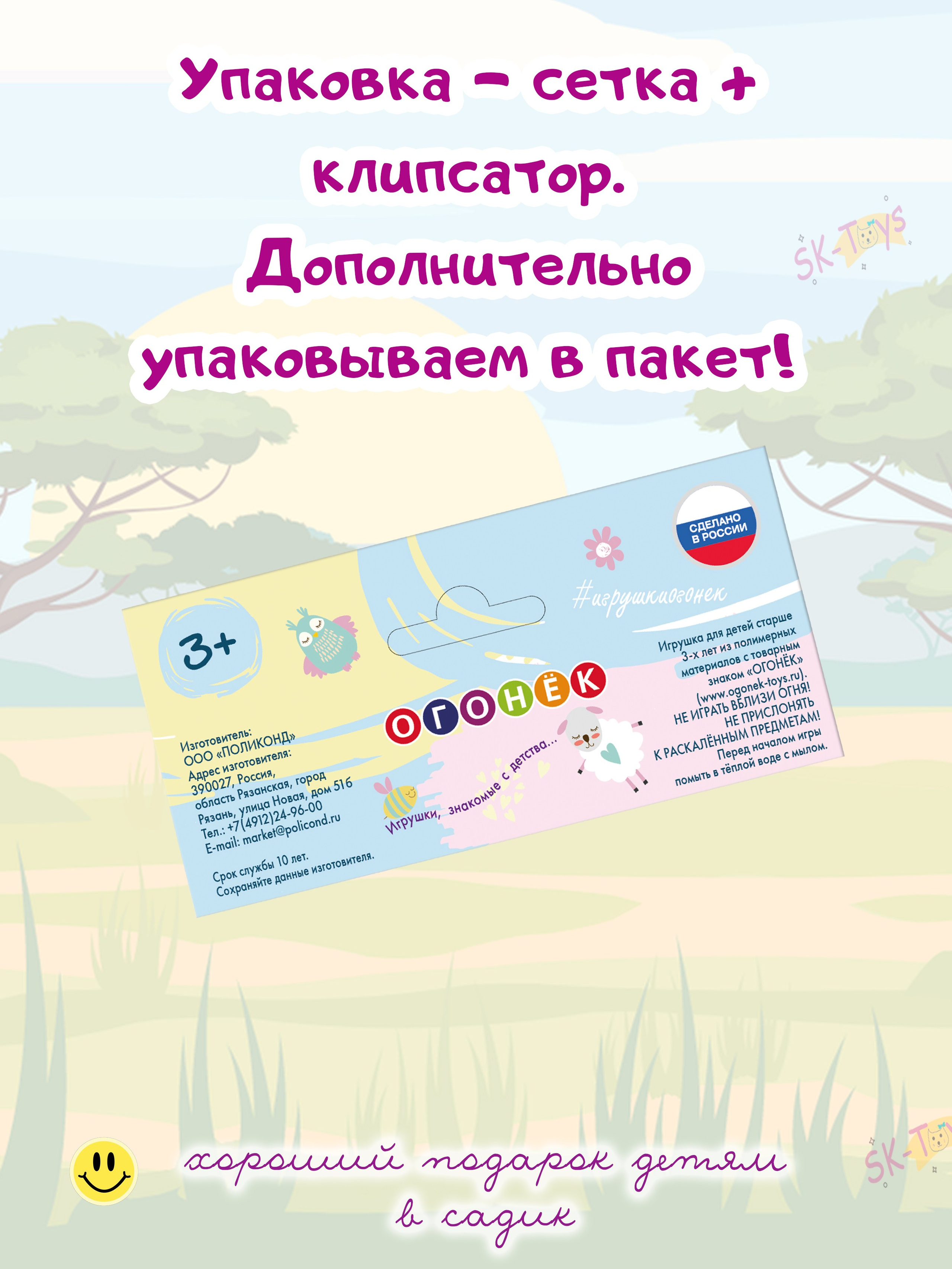 Инфографика для маркетплейсов. Семейный и детский фотограф Александра Кор. Москва