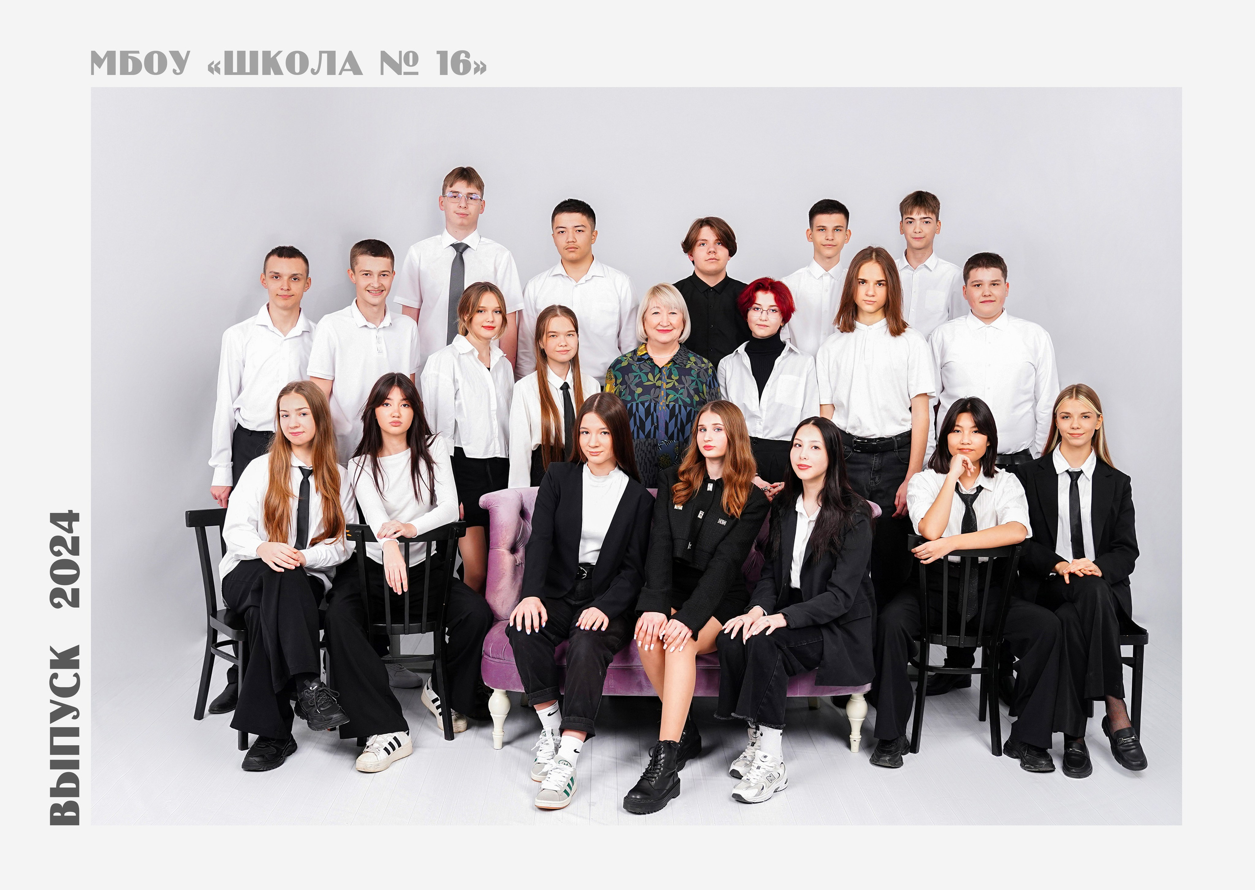 Съемку проводили в нашей студии