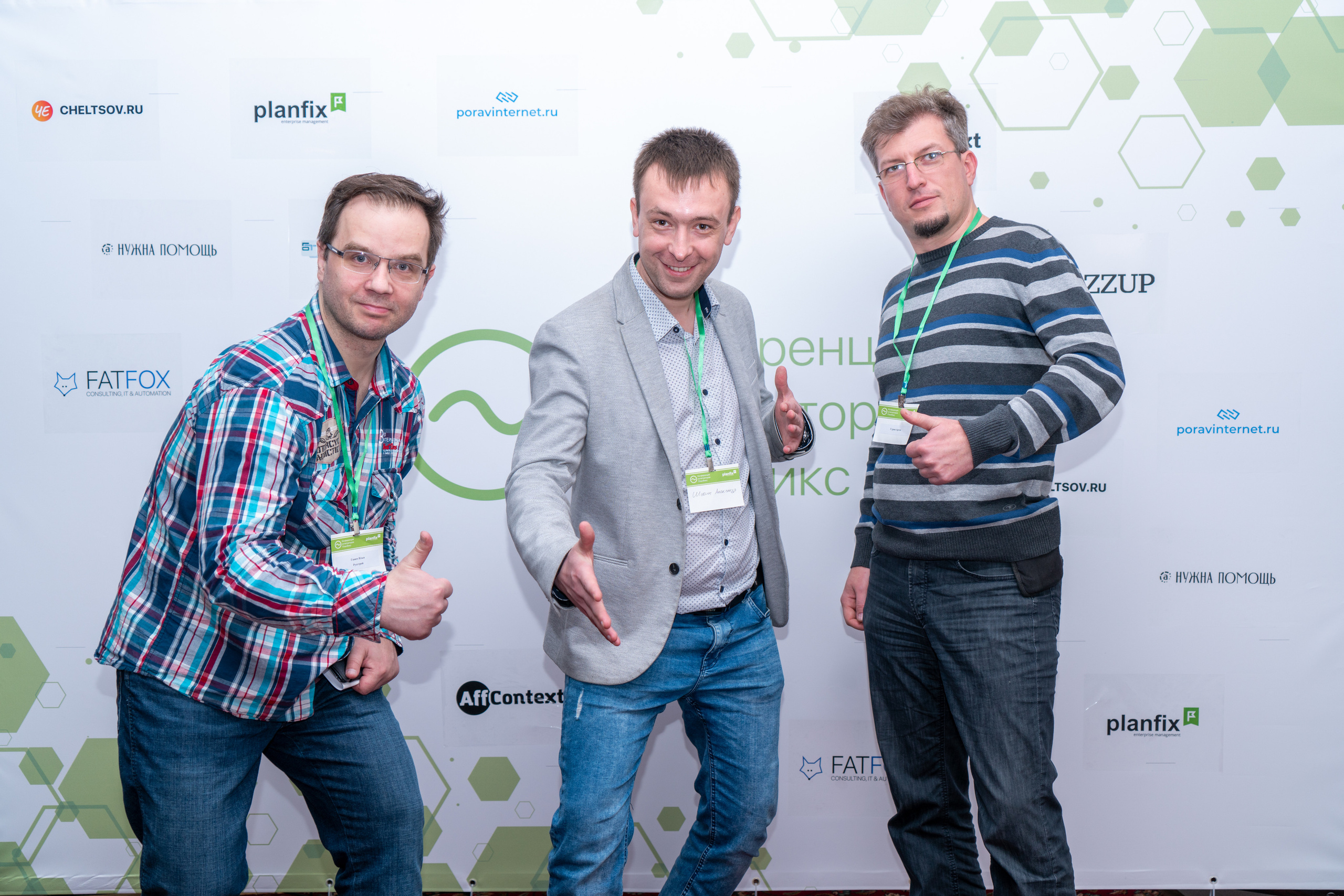 Конференция. Фотограф в Москве Алексей Липилин