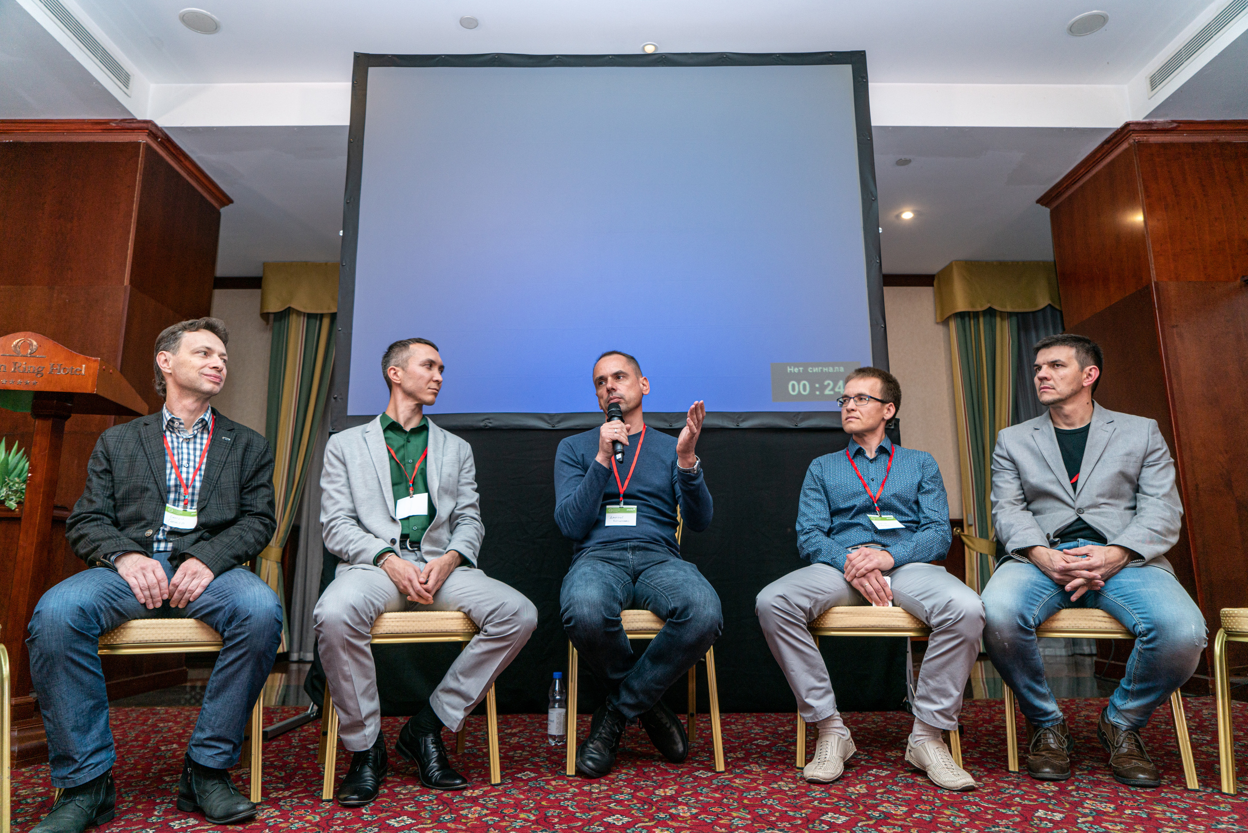 Конференция. Фотограф в Москве Алексей Липилин