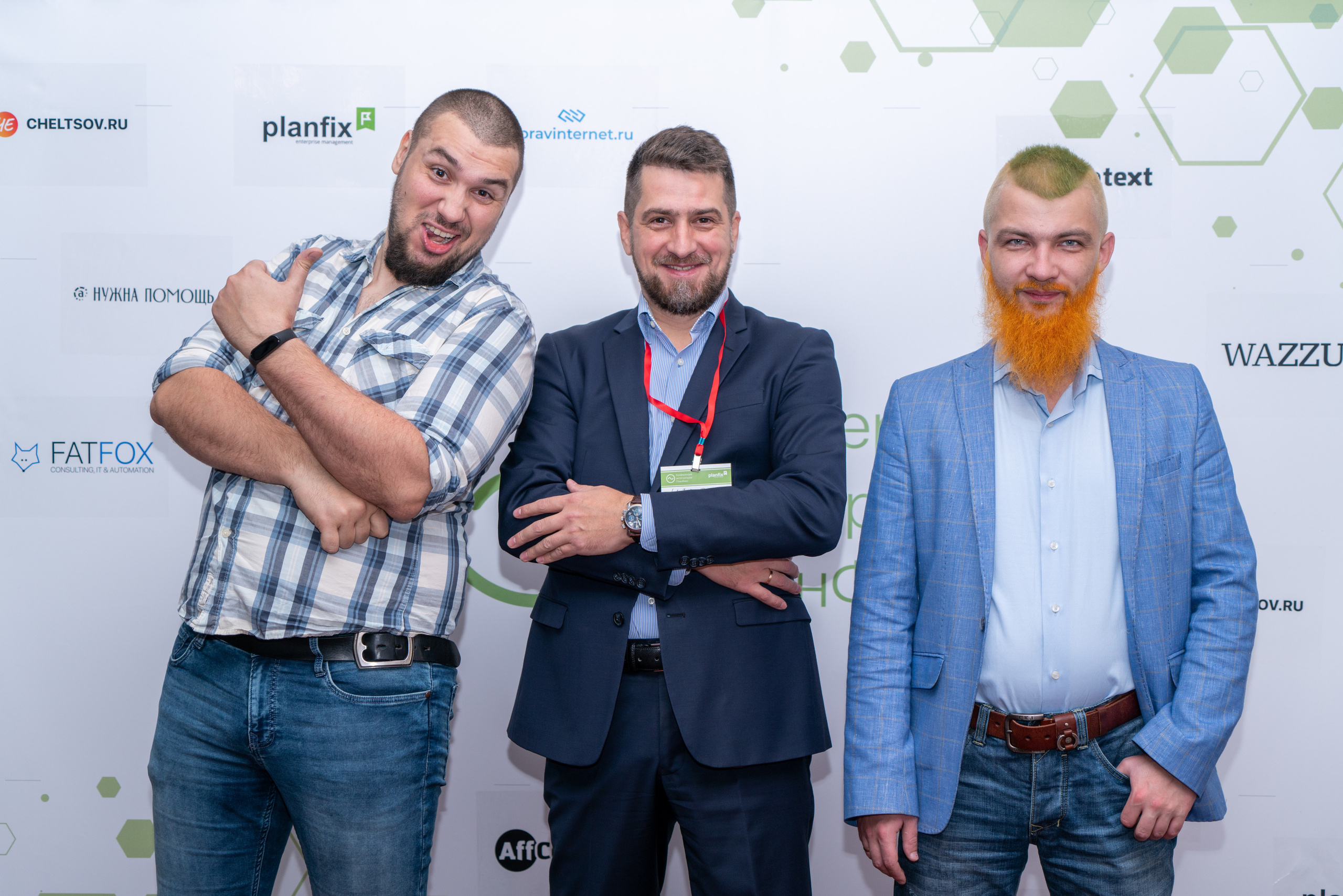 Конференция. Фотограф в Москве Алексей Липилин