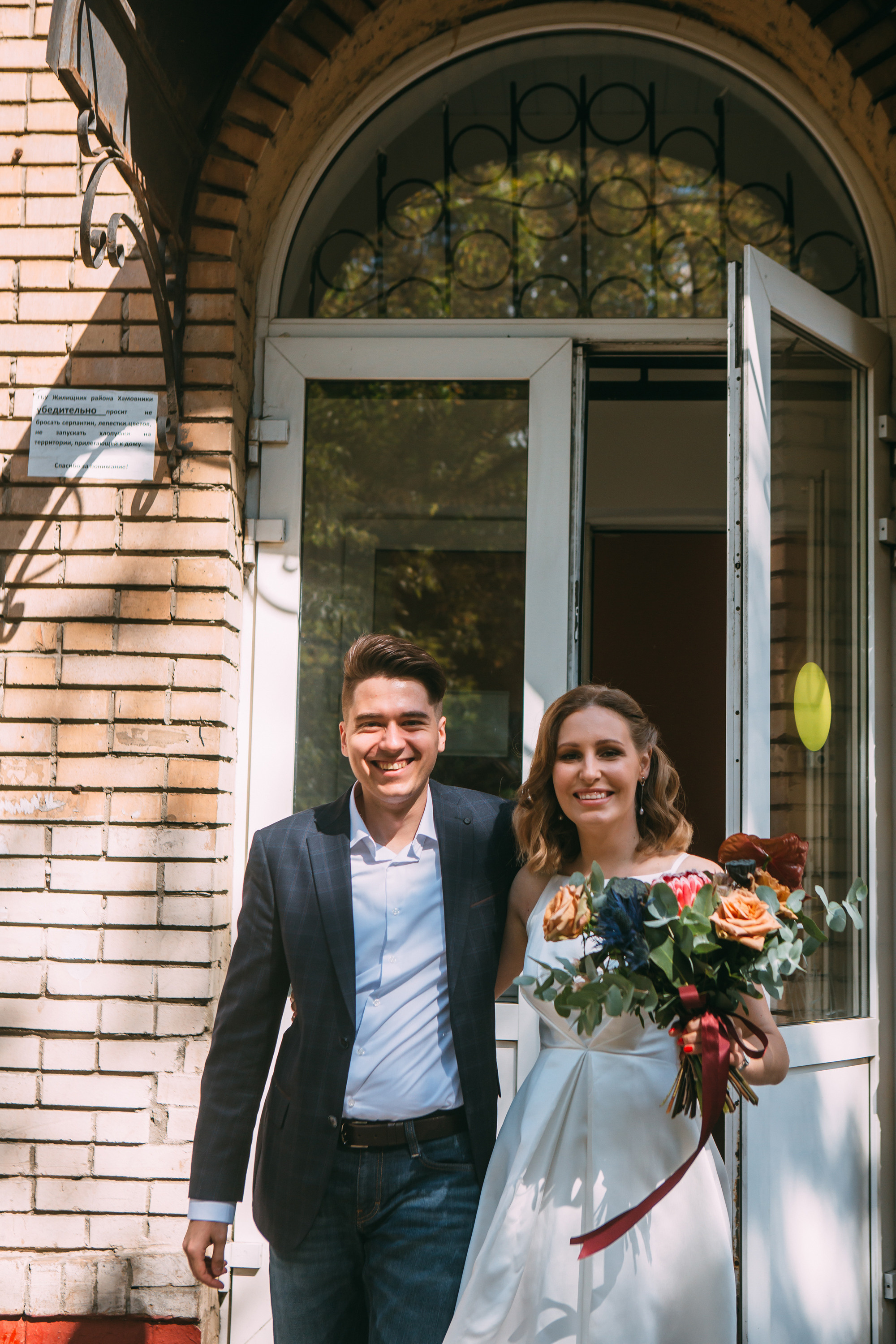 Улыбка друг для друга. Фотограф в Москве Голубева Евгения