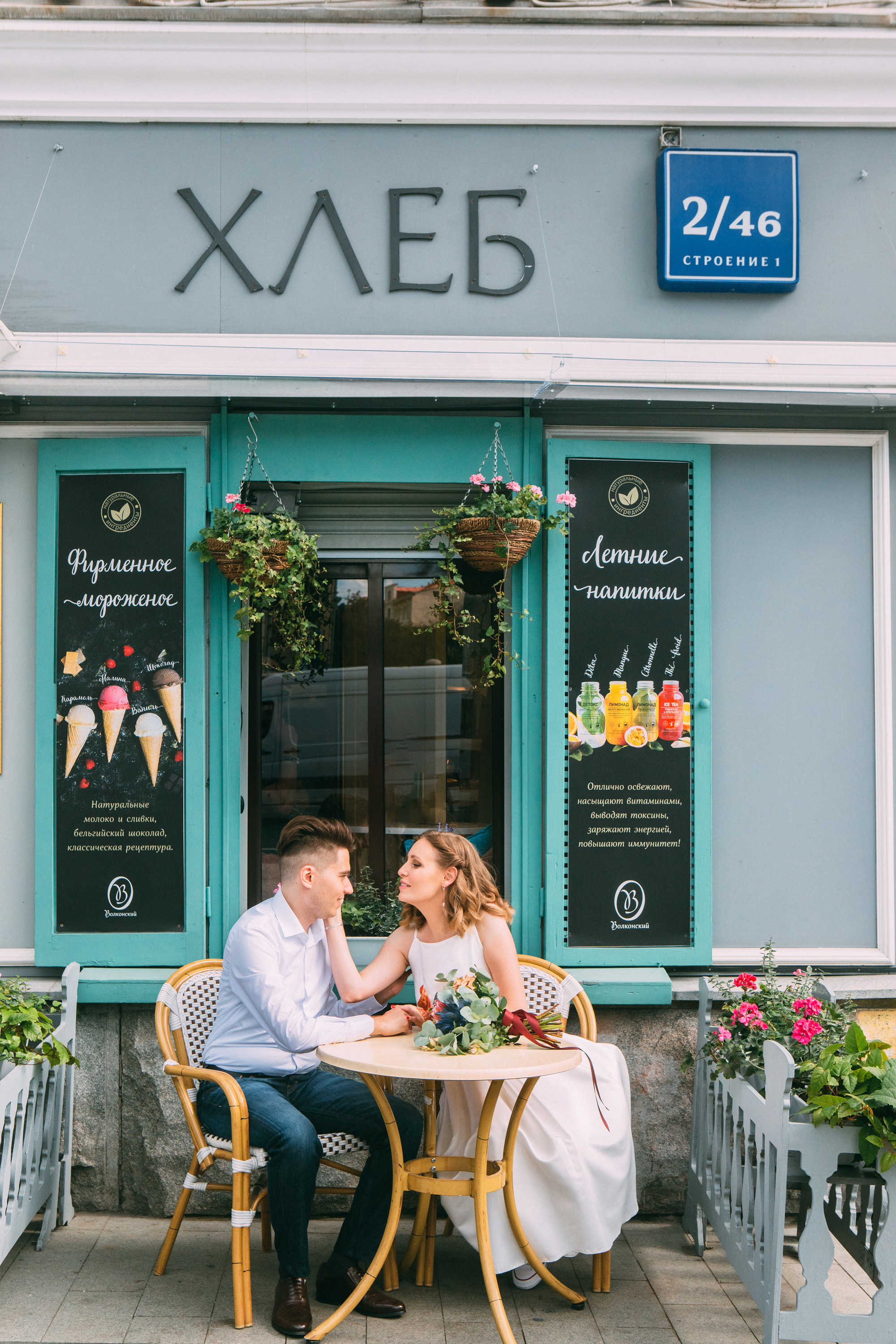 Улыбка друг для друга. Фотограф в Москве Голубева Евгения