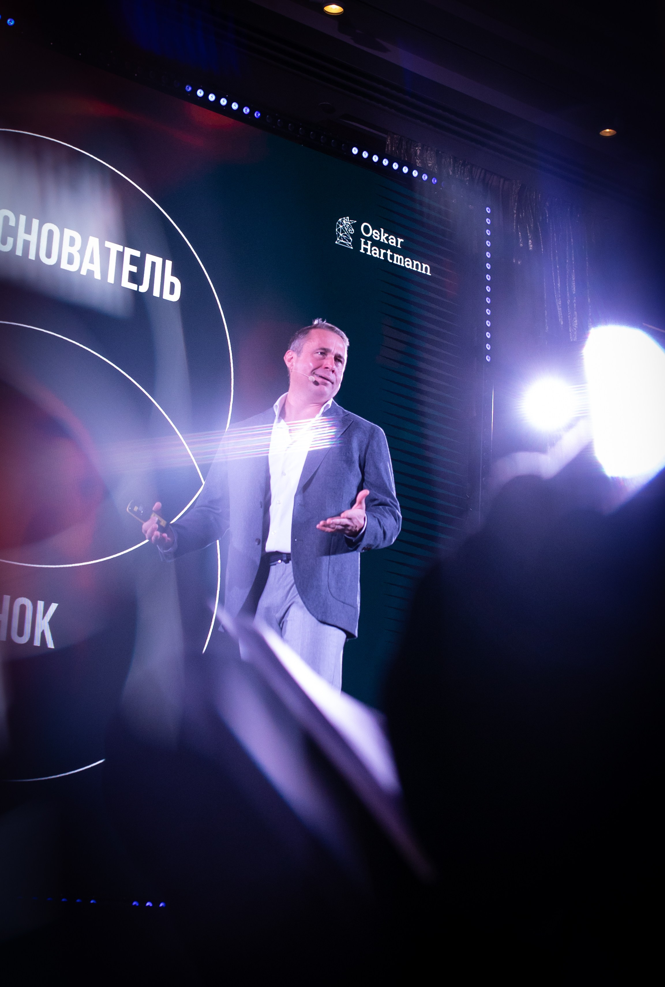 Business тур «Оскара Хартмана». Happiness is in the moments
