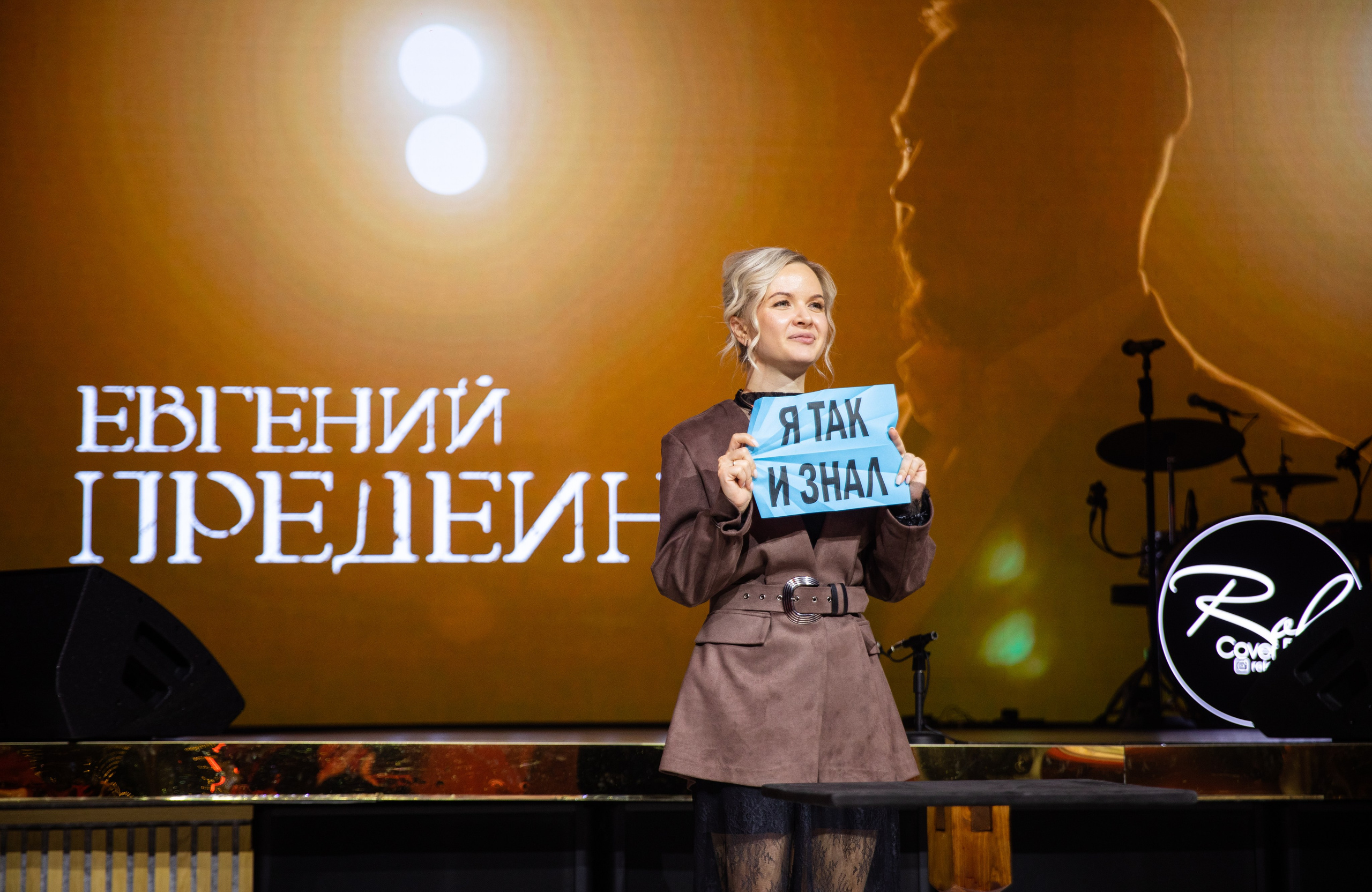 Корпоратив — Фантастическая семерка 2025. Репортажный и свадебный фотограф в Челябинске Елисеев Павел