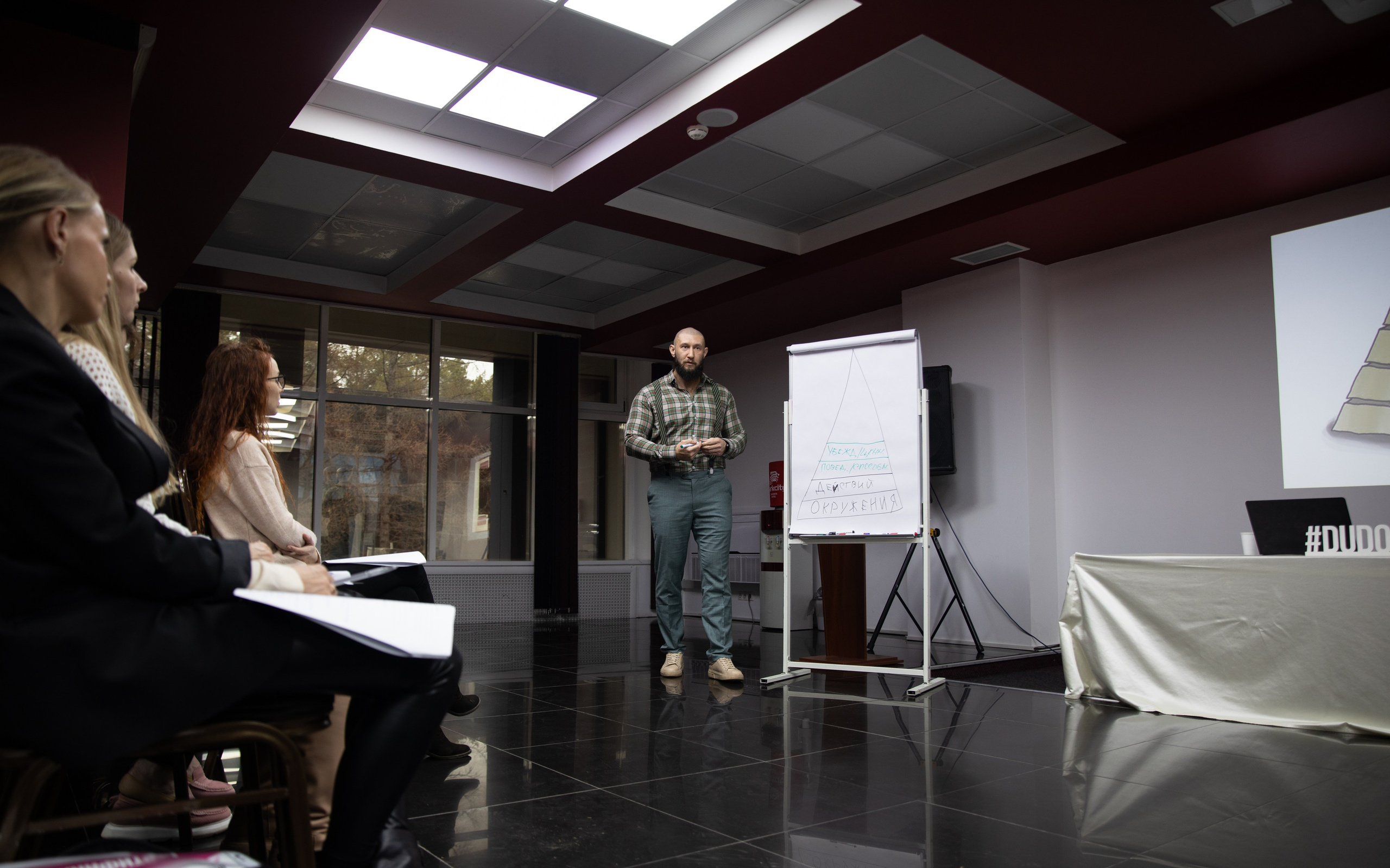 Конференция — медицина и спорт. Алексей Дудоладов. Репортажный и свадебный фотограф в Челябинске Елисеев Павел