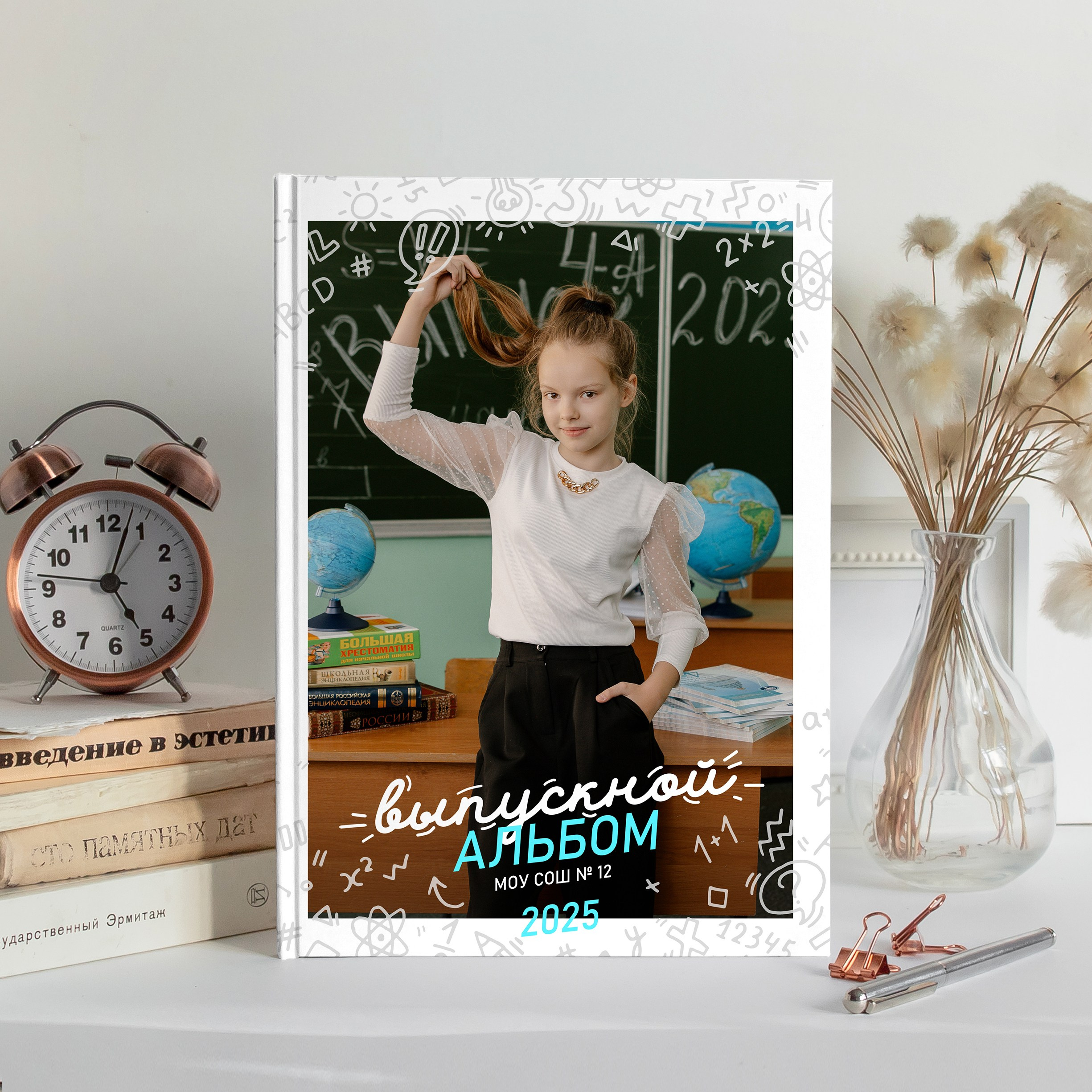 Младшие классы