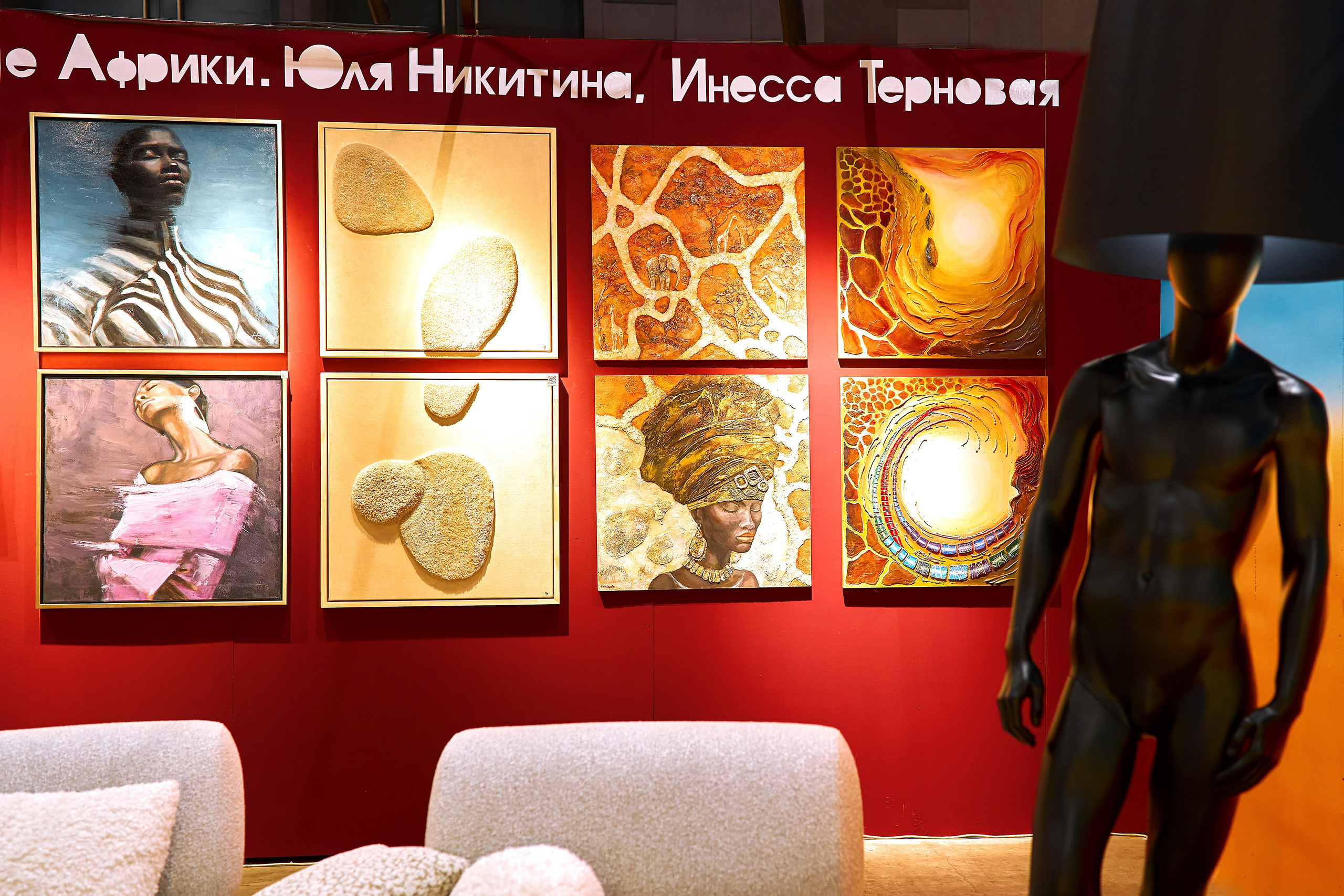 HOMEFEST 2025. Фотограф Ольвия Капранова в Москве и московской области