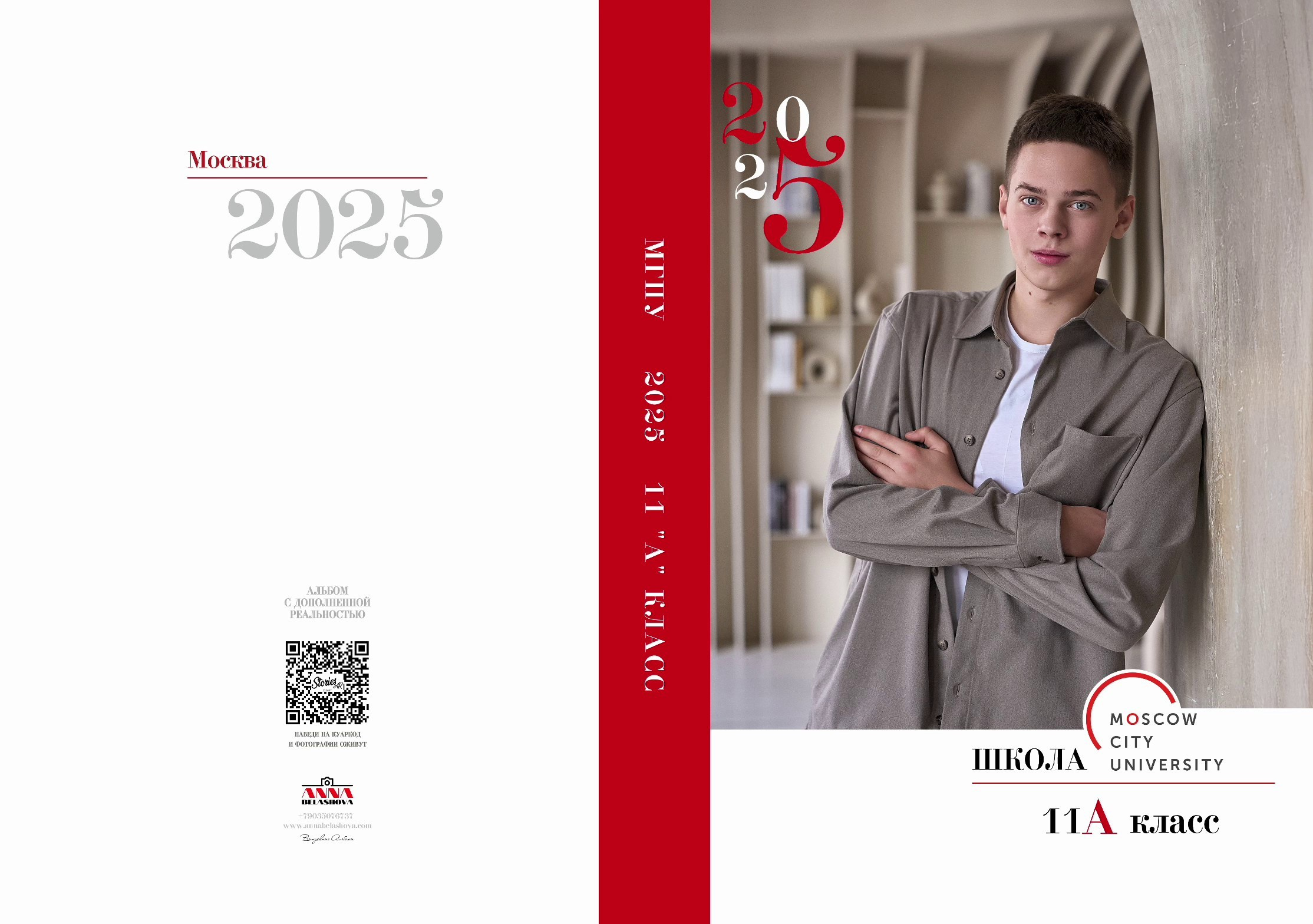 НАЧАЛЬНАЯ И СРЕДНЯЯ ШКОЛА. Анна Белашова ВЫПУСКНЫЕ АЛЬБОМЫ, фото и видеосъёмка