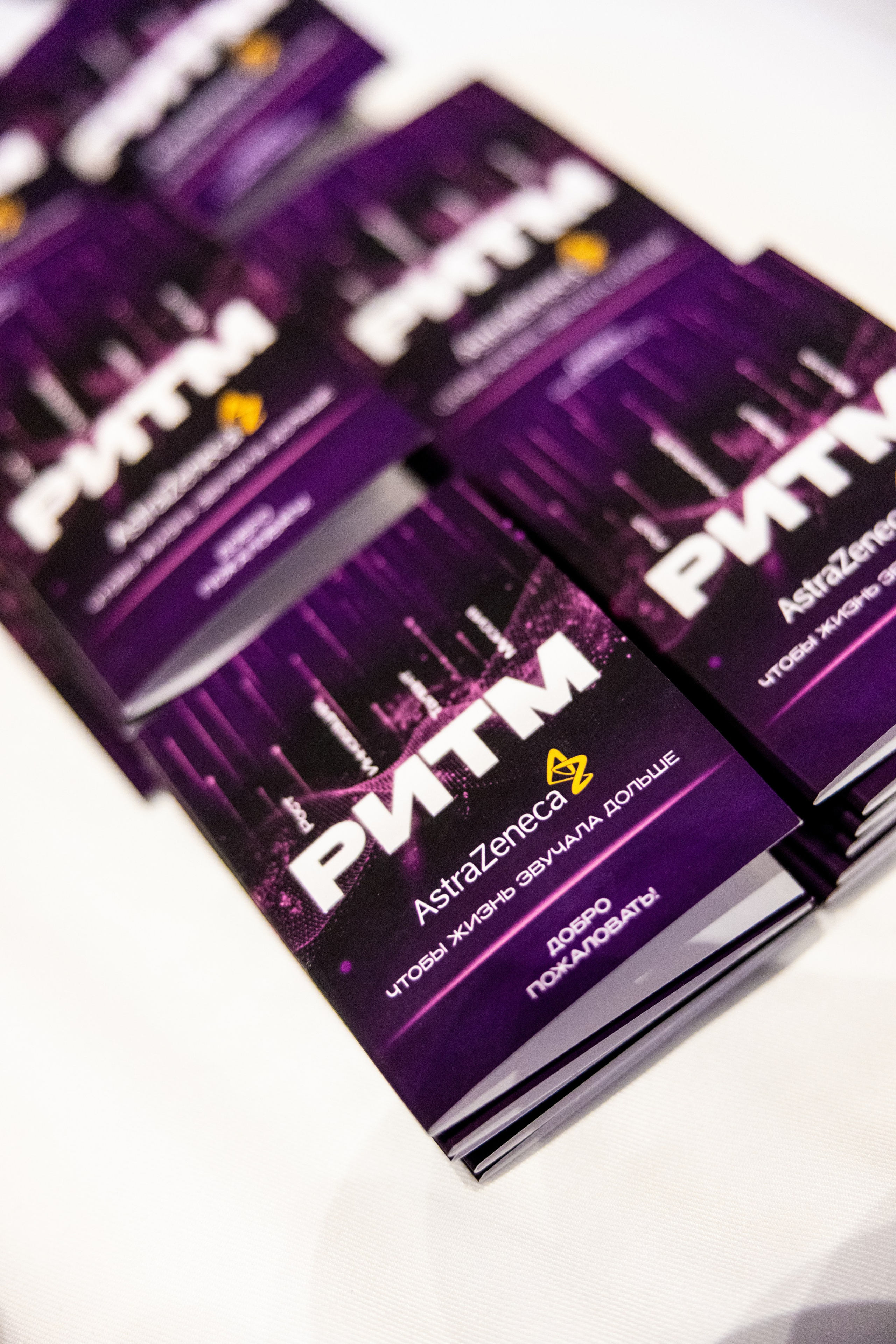 Конференция AstraZeneca 2026. Кристина Шнайдер репортажный фотограф Алматы