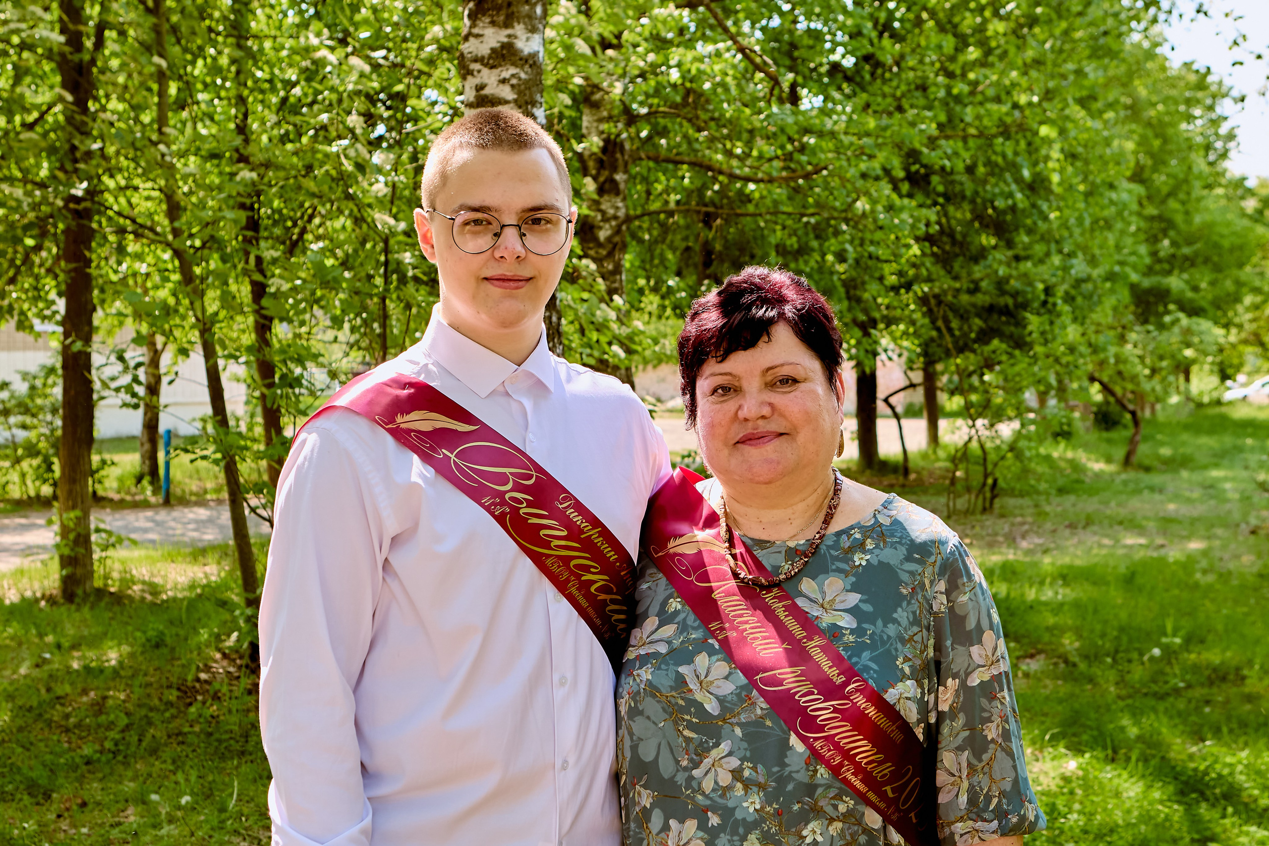 Фотографии с праздника Последнего звонка