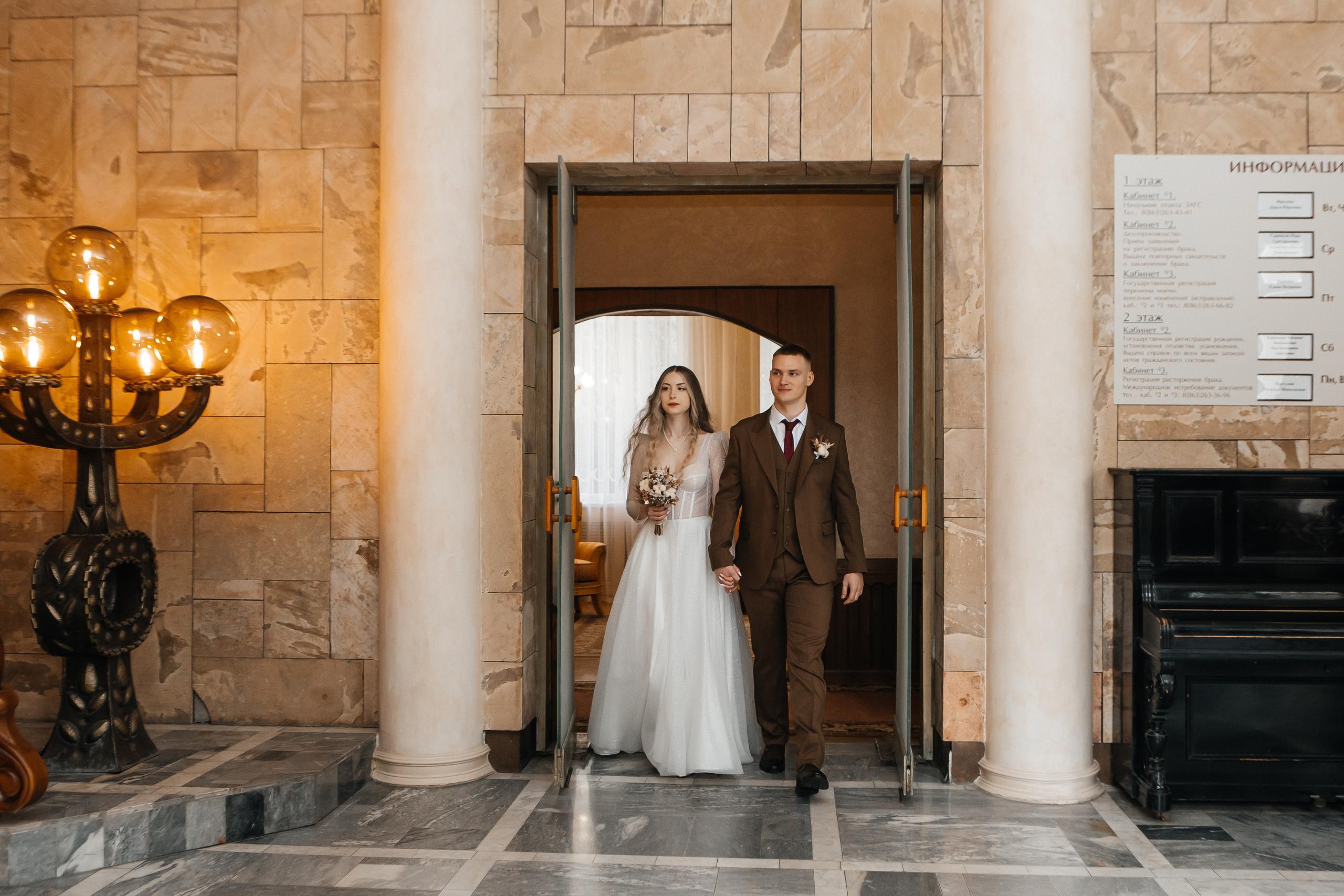 Иван и Дарья. Свадебный и семейный фотограф в Ростове-на-Дону