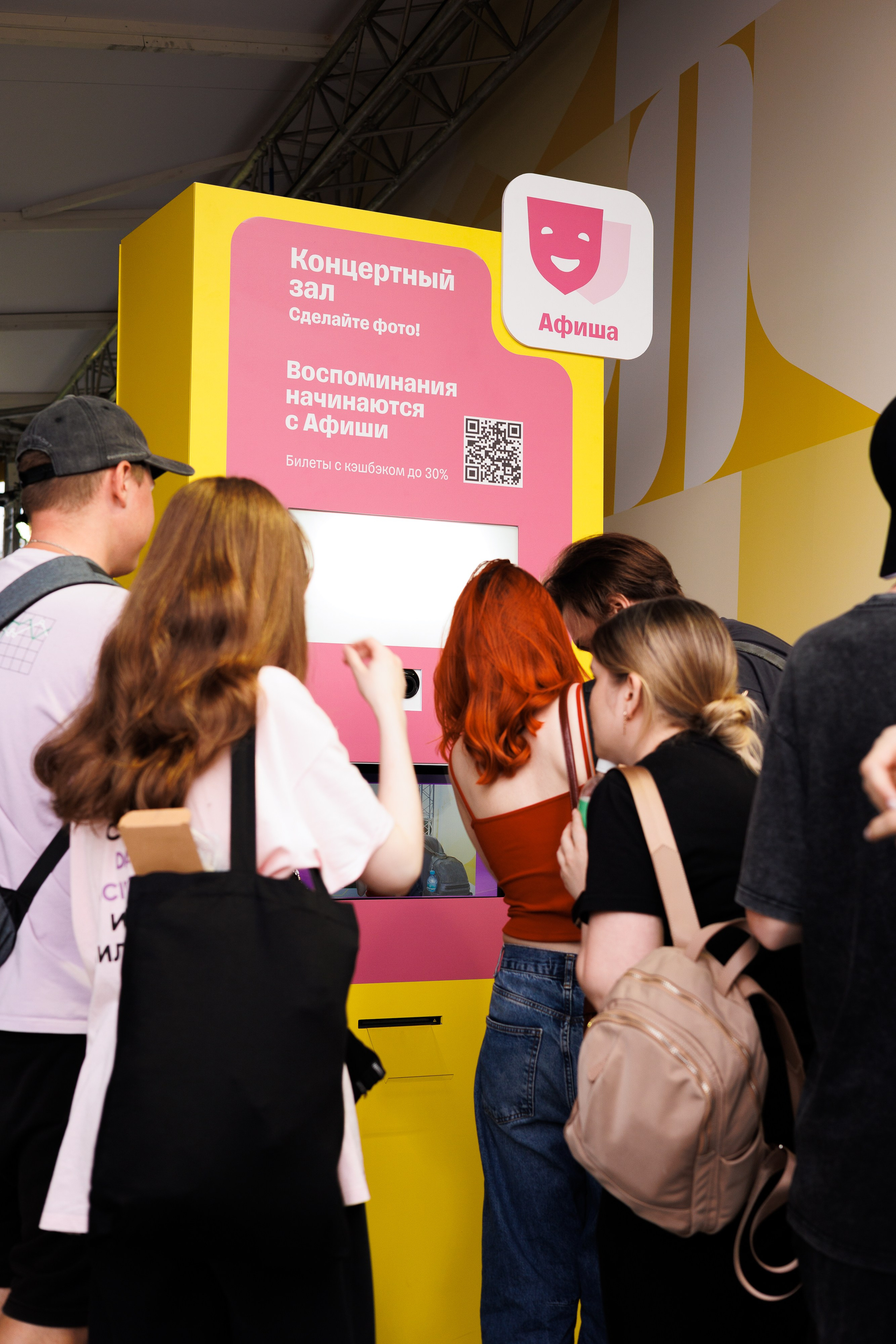 Стенд Т-Город на ИТ-Пикнике. Коммерческий фотограф Ксения Есина